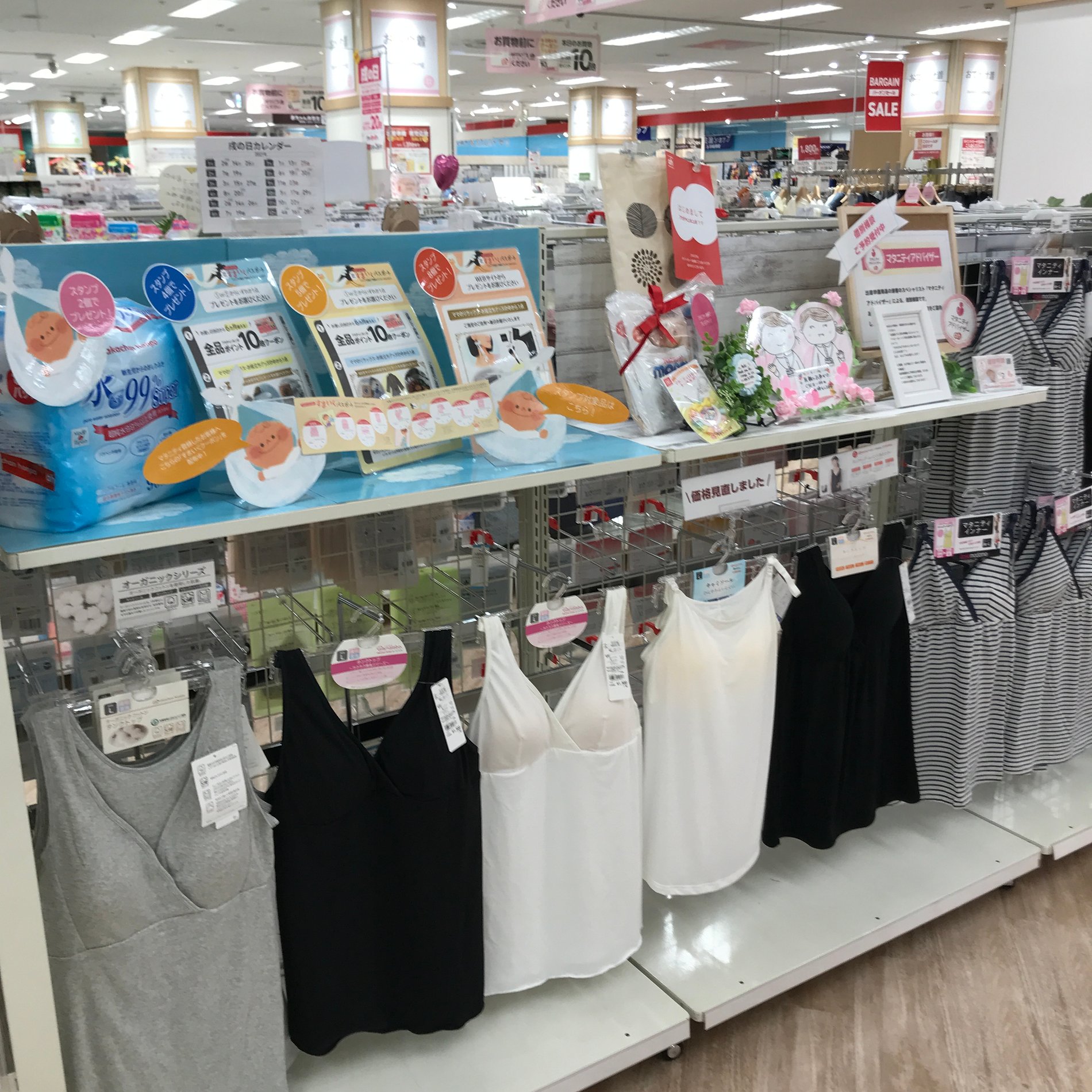 Store Photo
