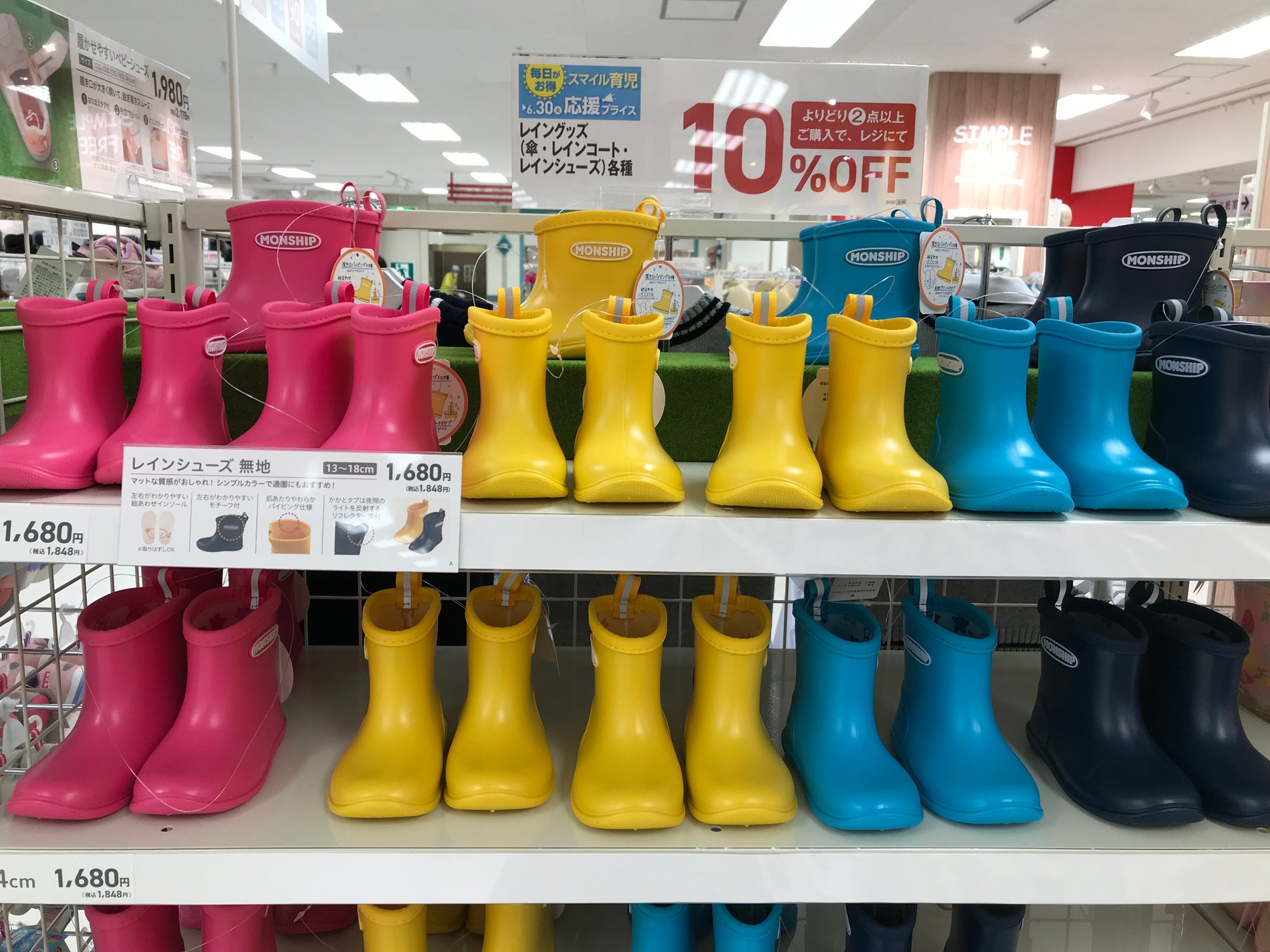 Store Photo