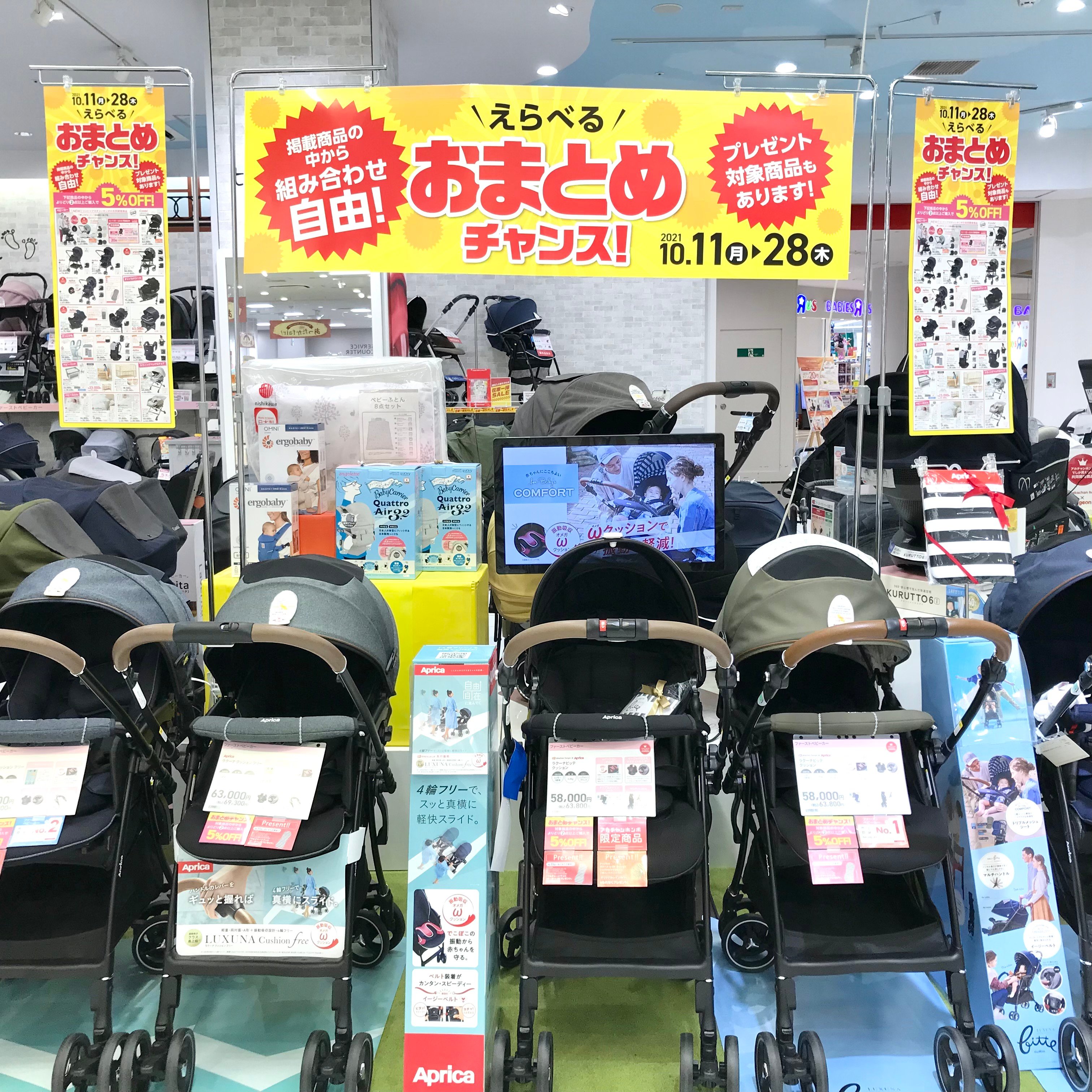 Store Photo