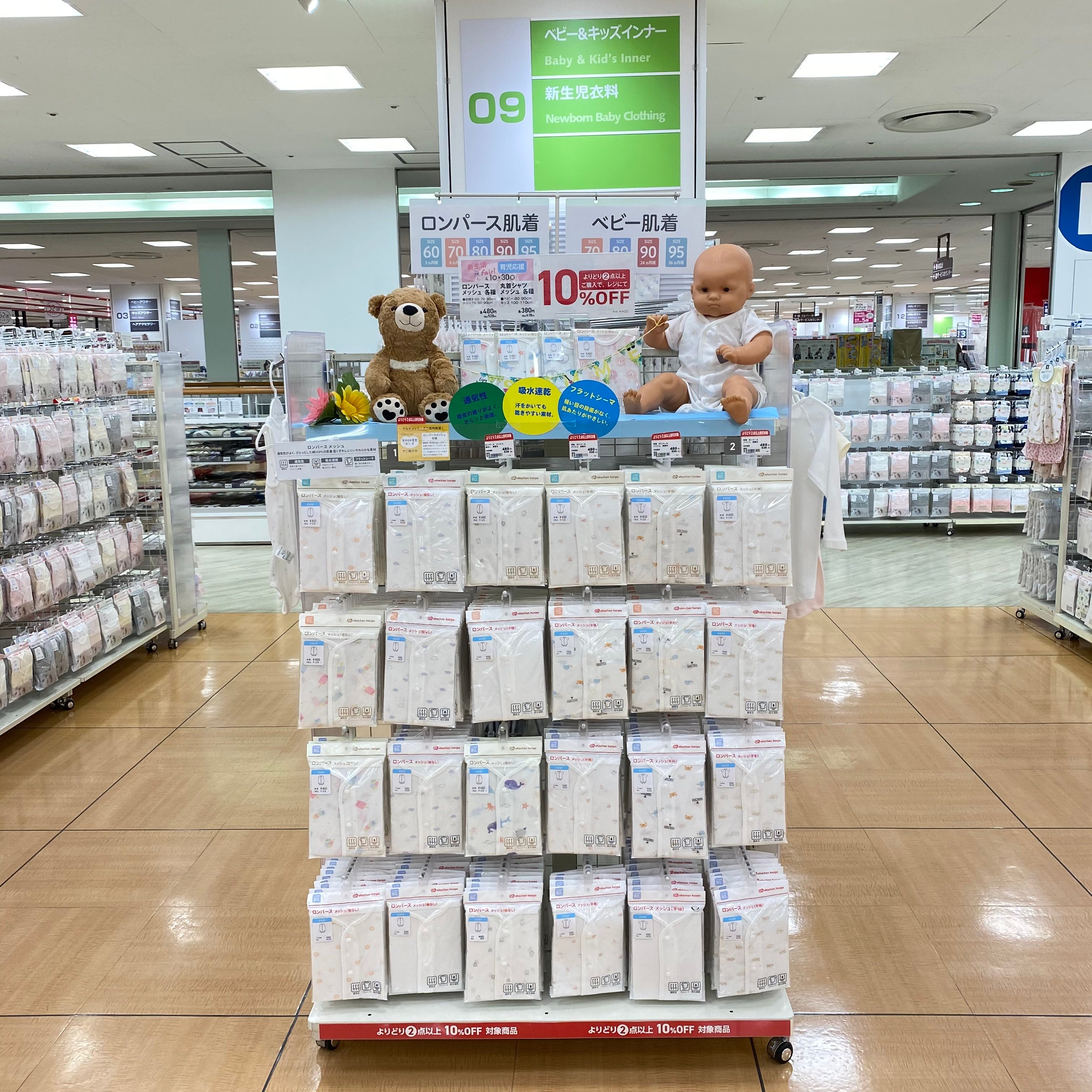 Store Photo