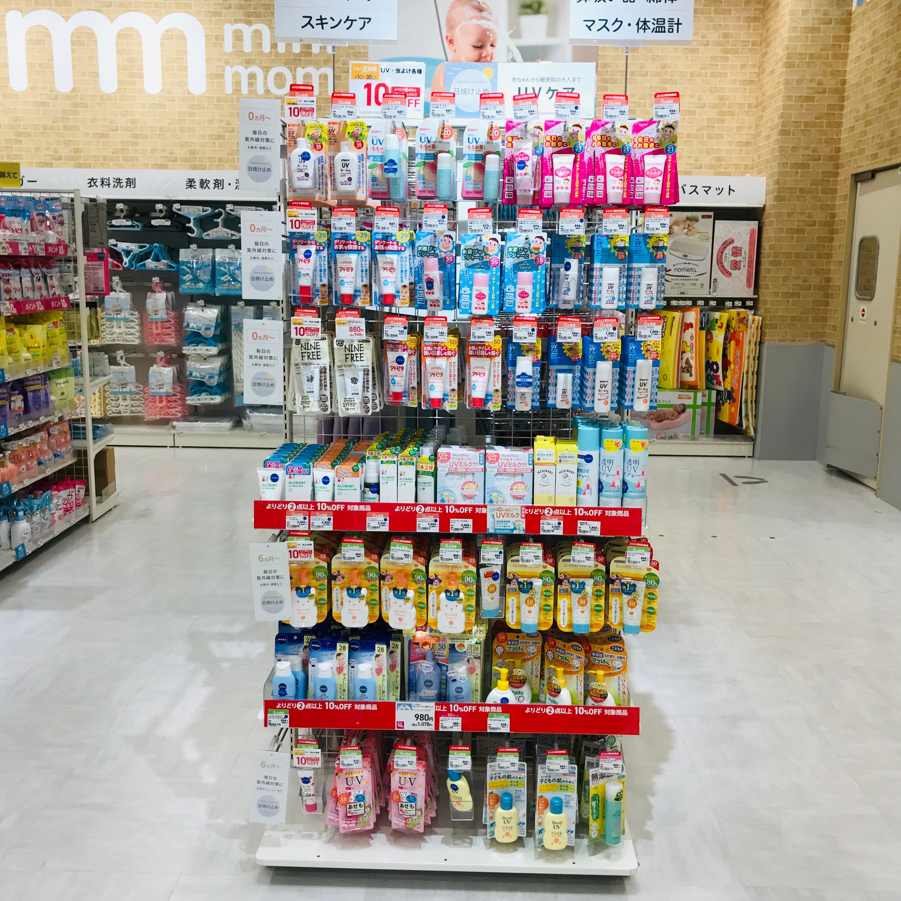 Store Photo
