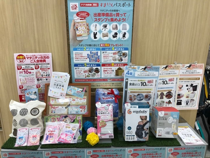 Store Photo