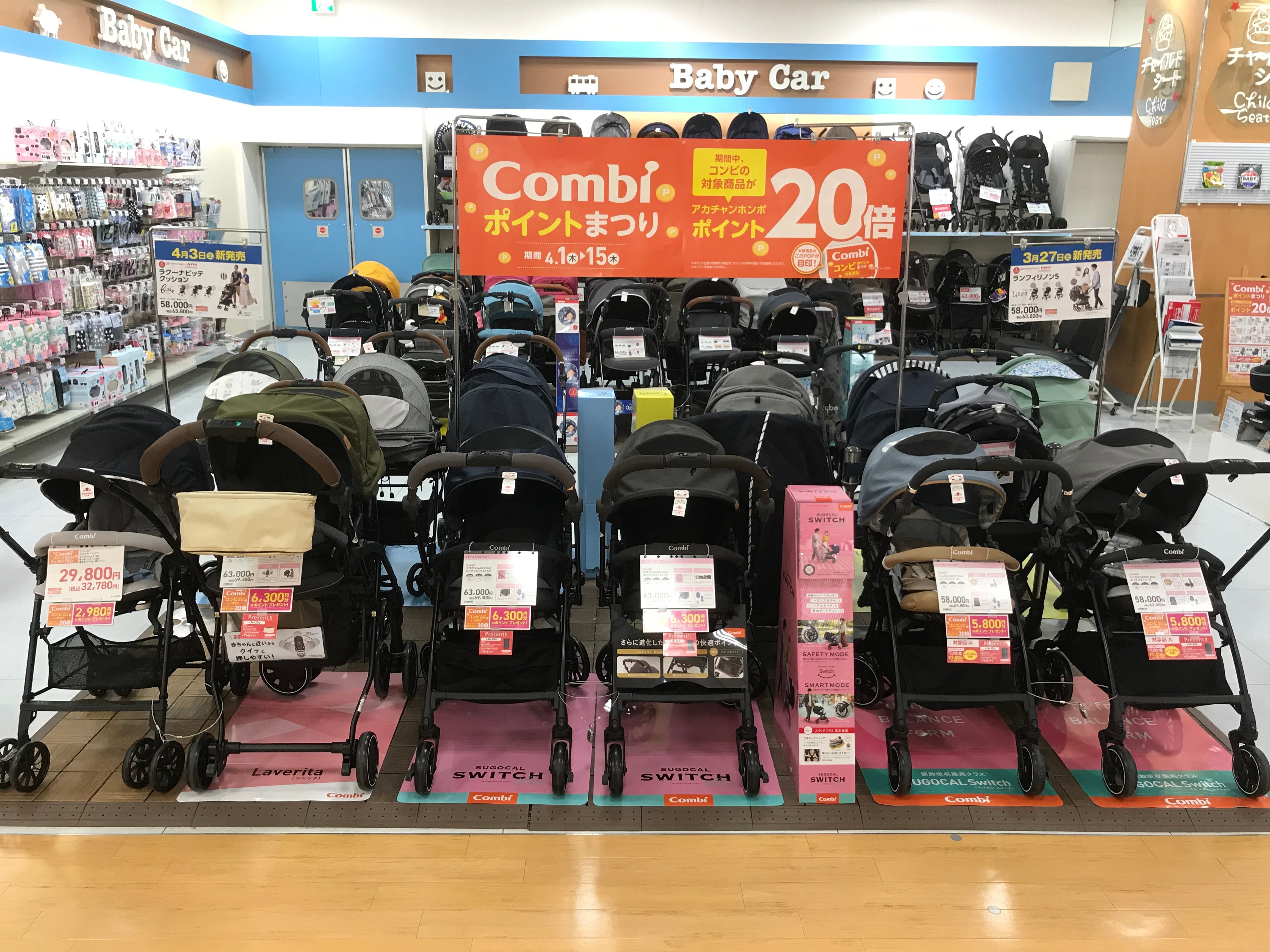 Store Photo