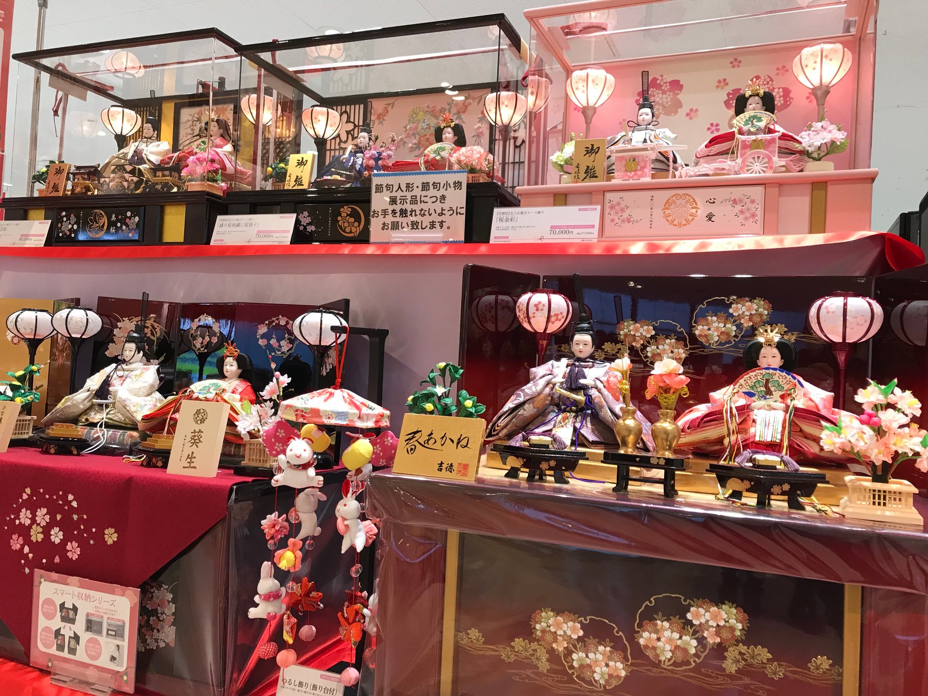 Store Photo