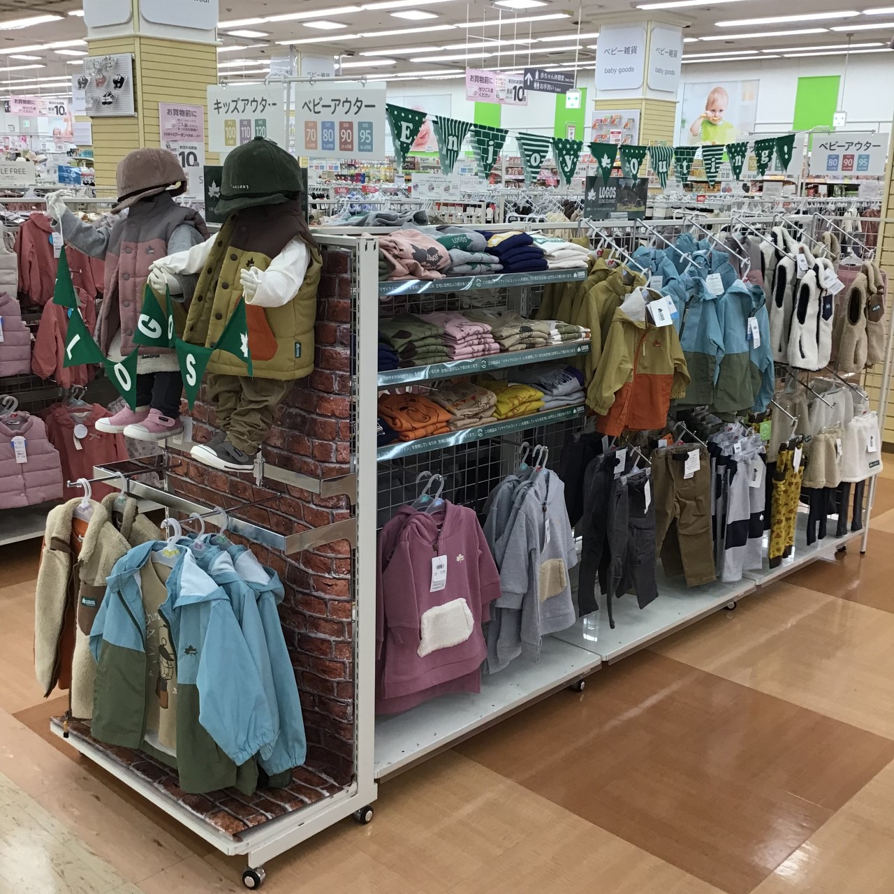 Store Photo