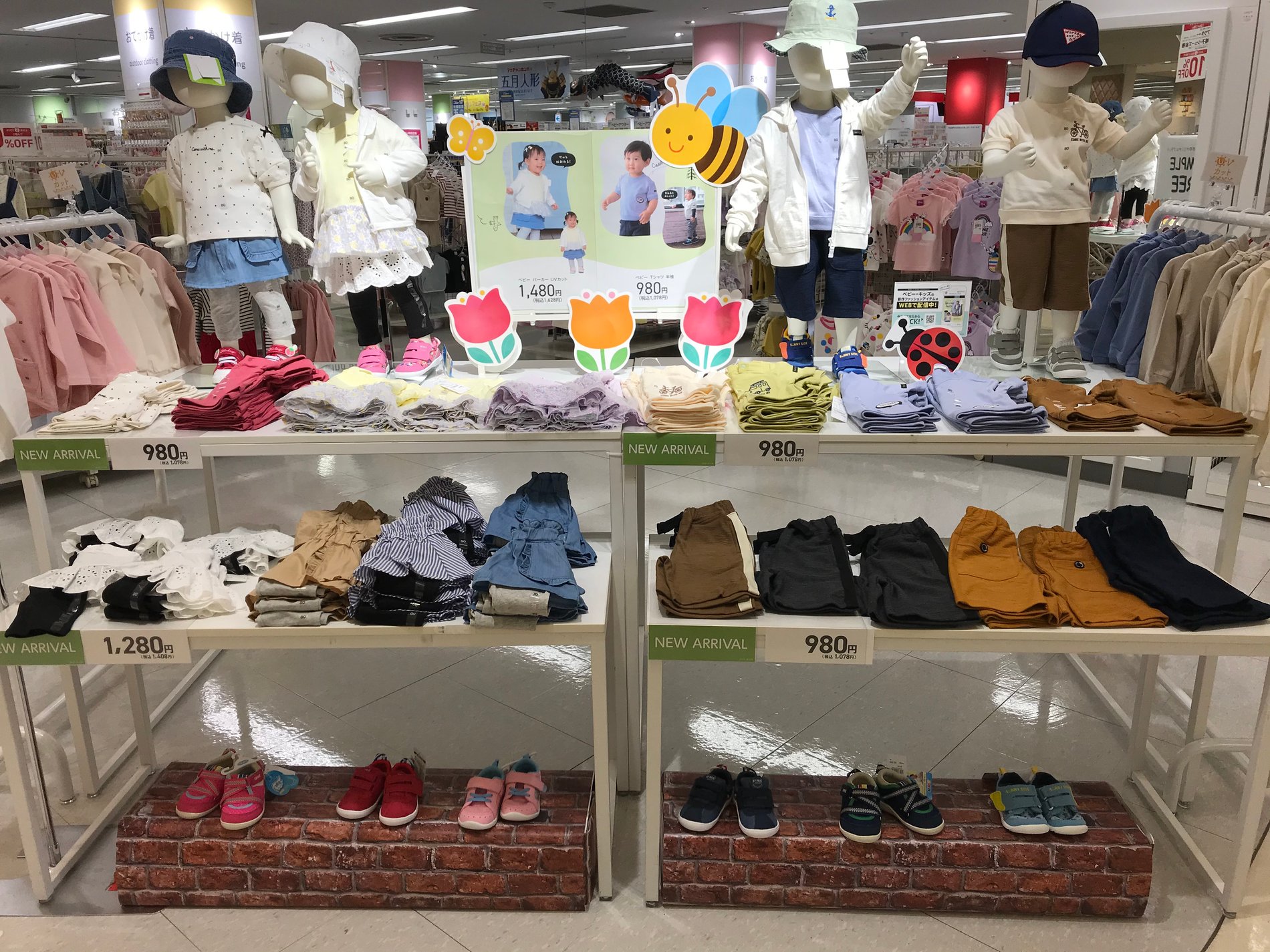 Store Photo