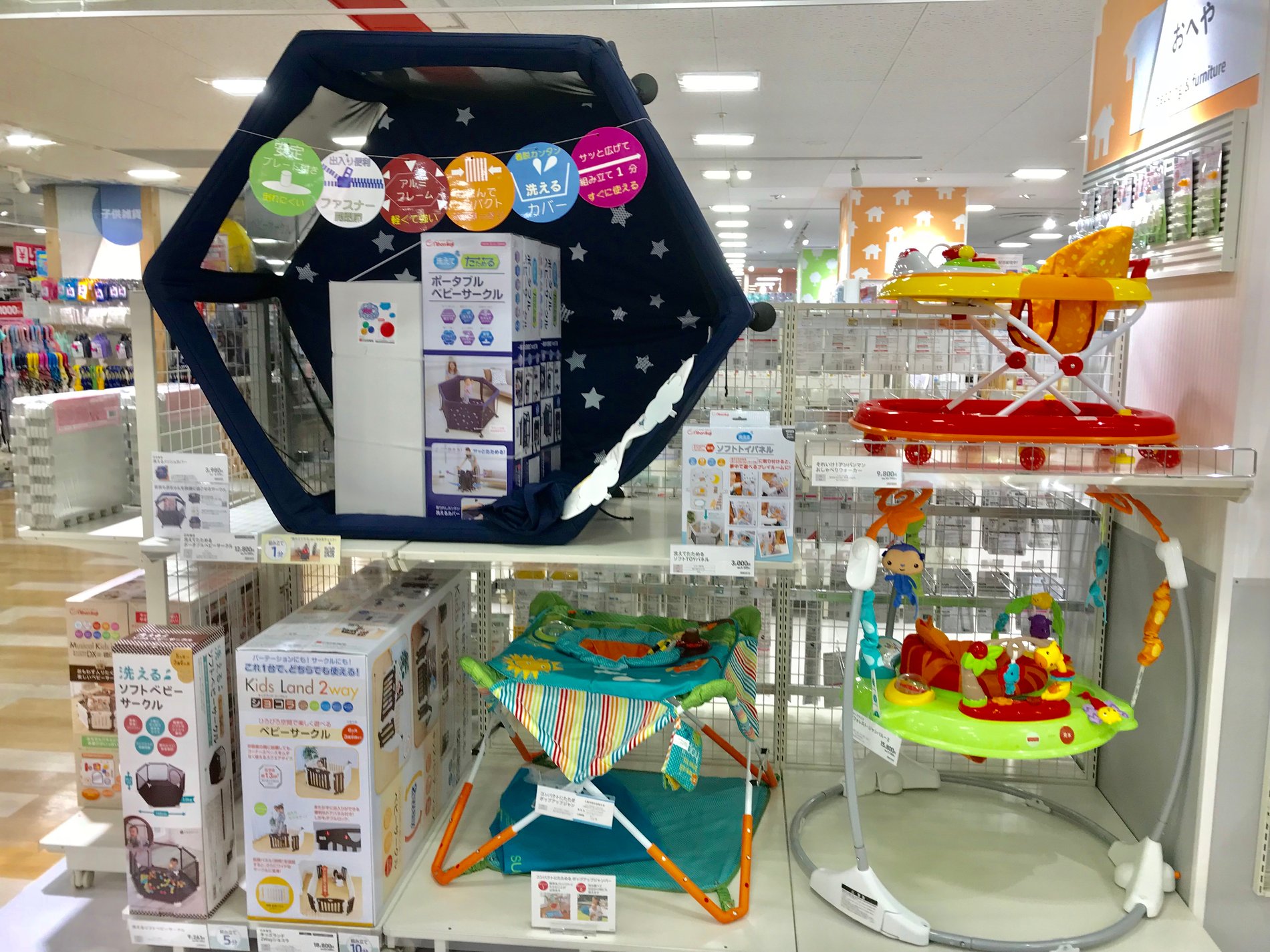 Store Photo