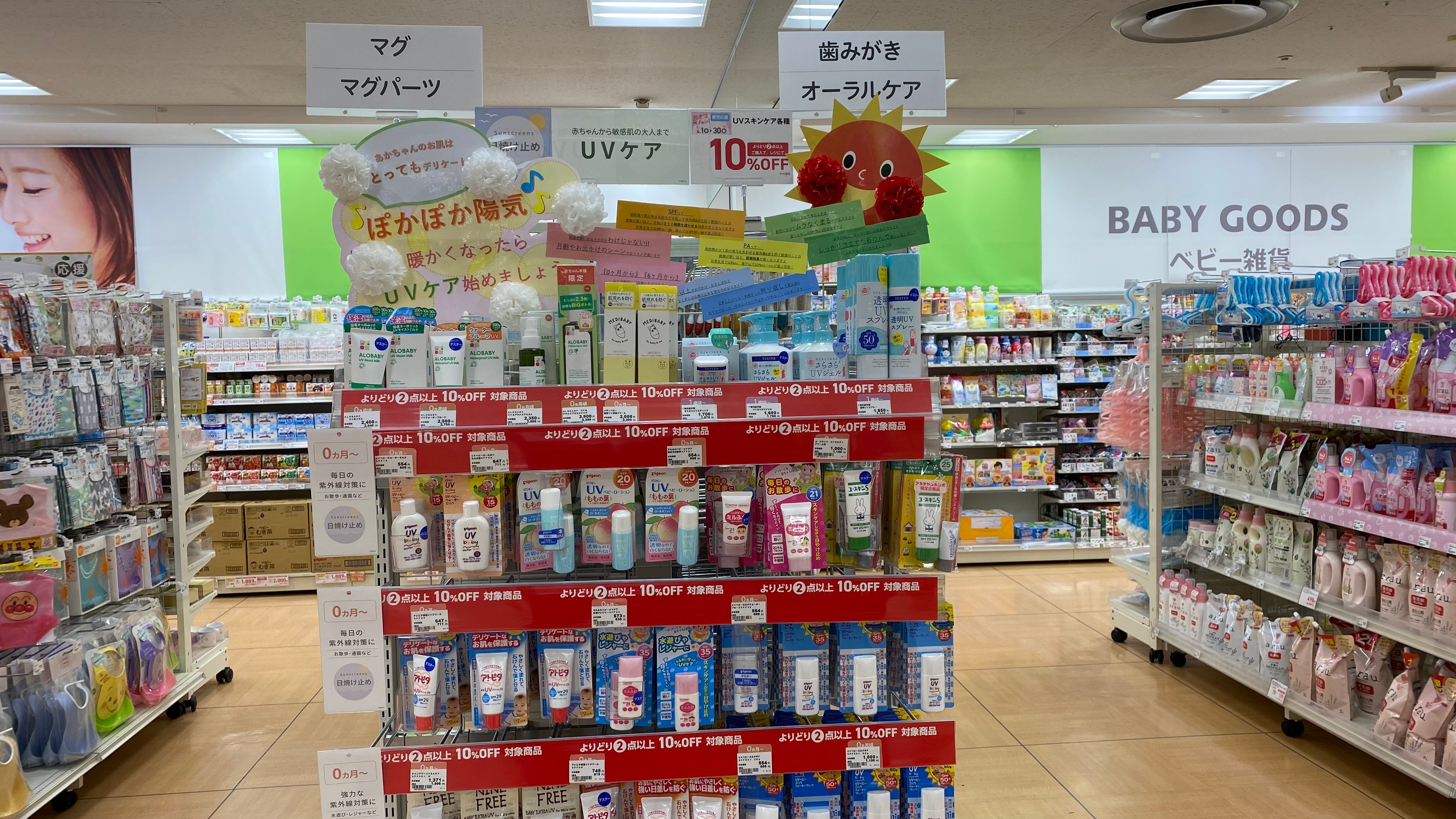 Store Photo