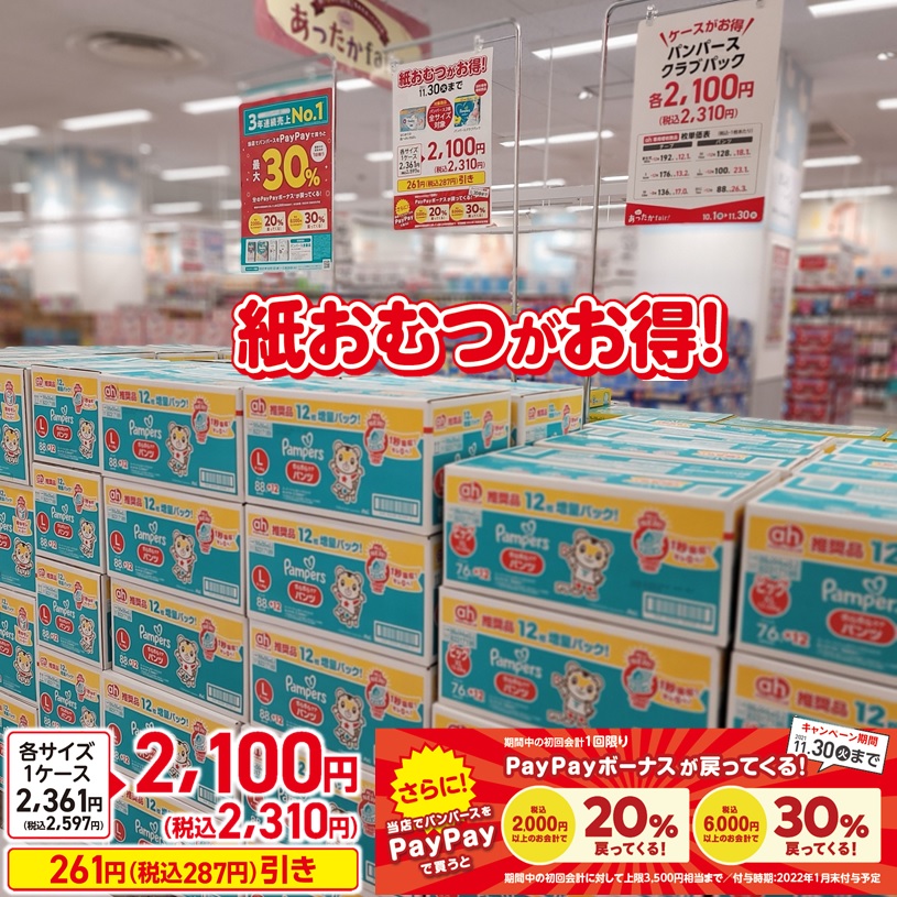 Store Photo