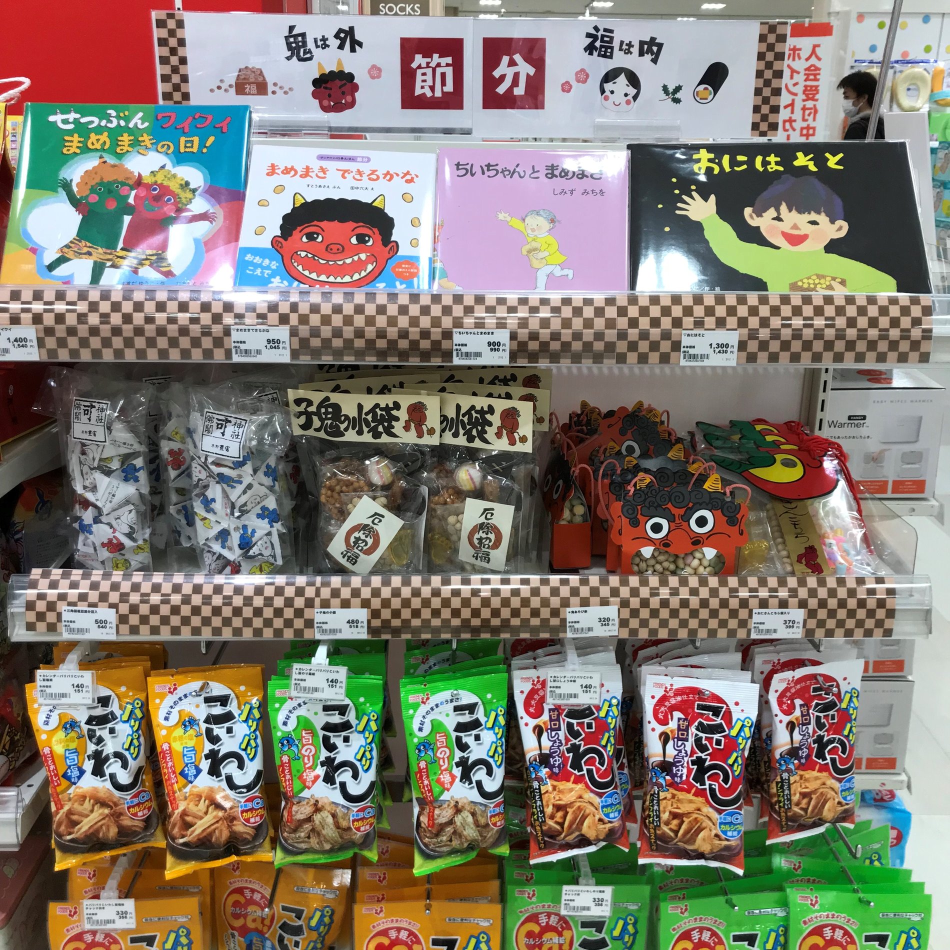 Store Photo