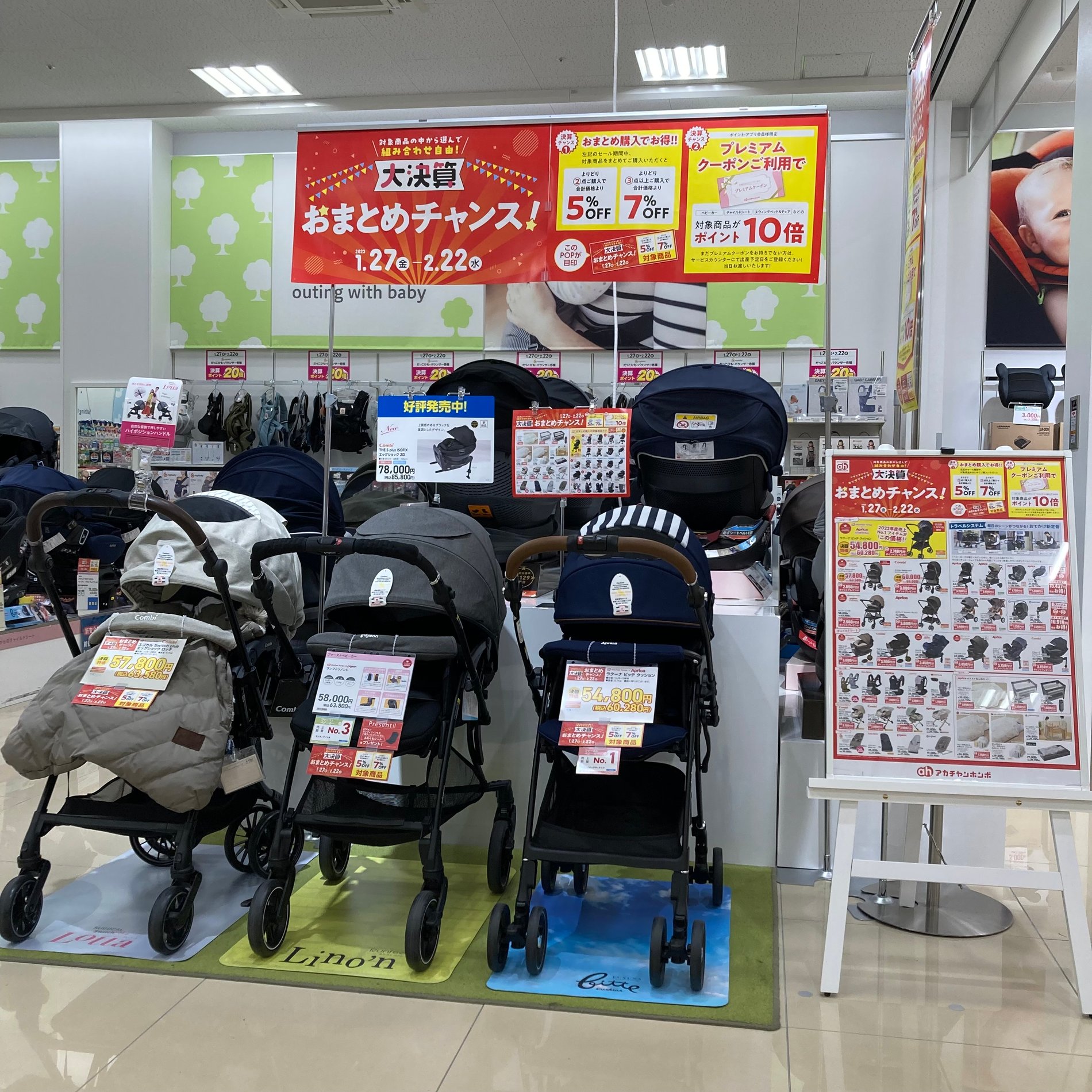 Store Photo