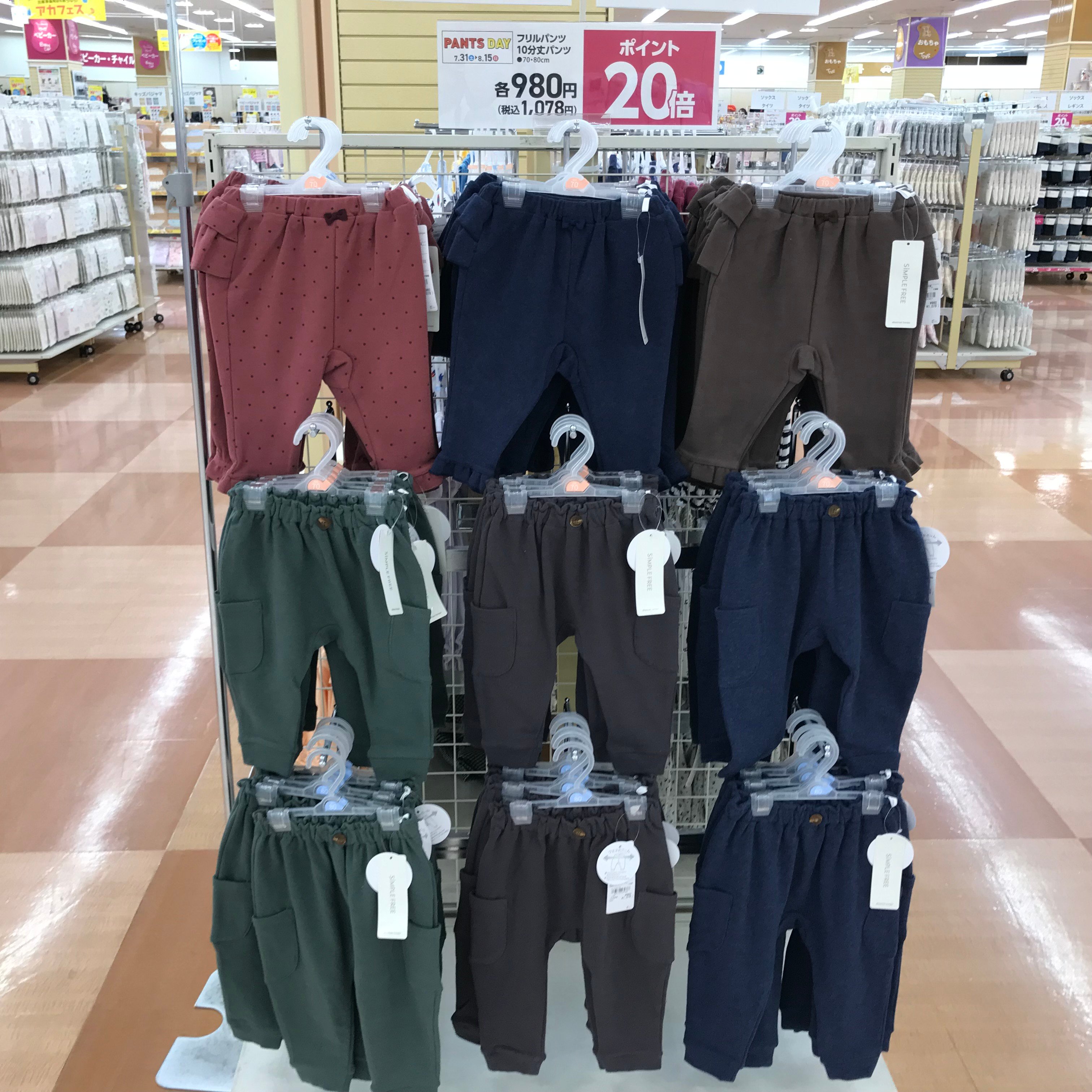 Store Photo