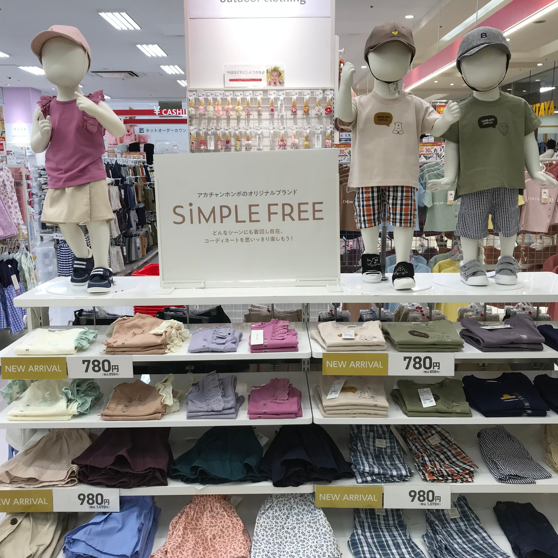Store Photo