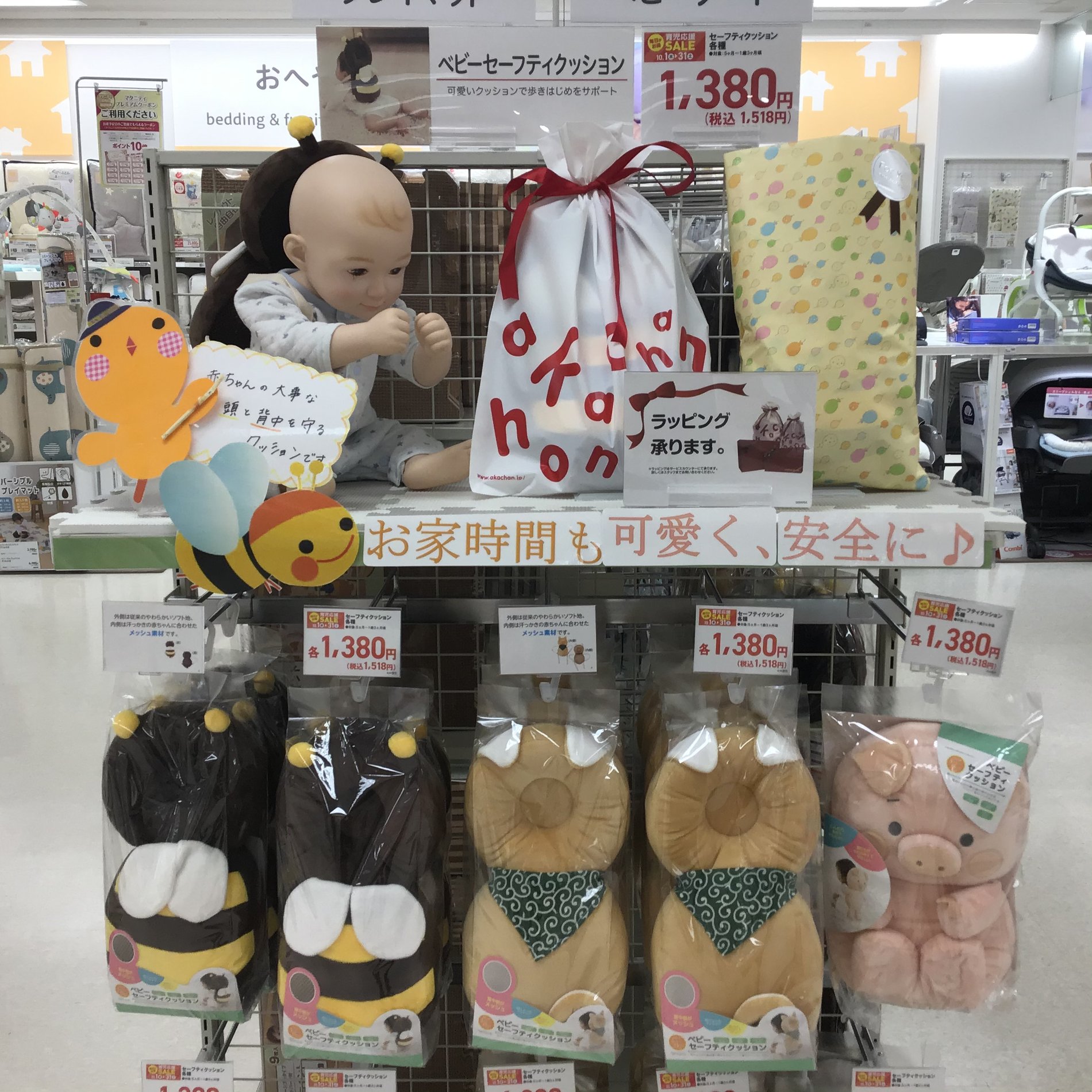Store Photo