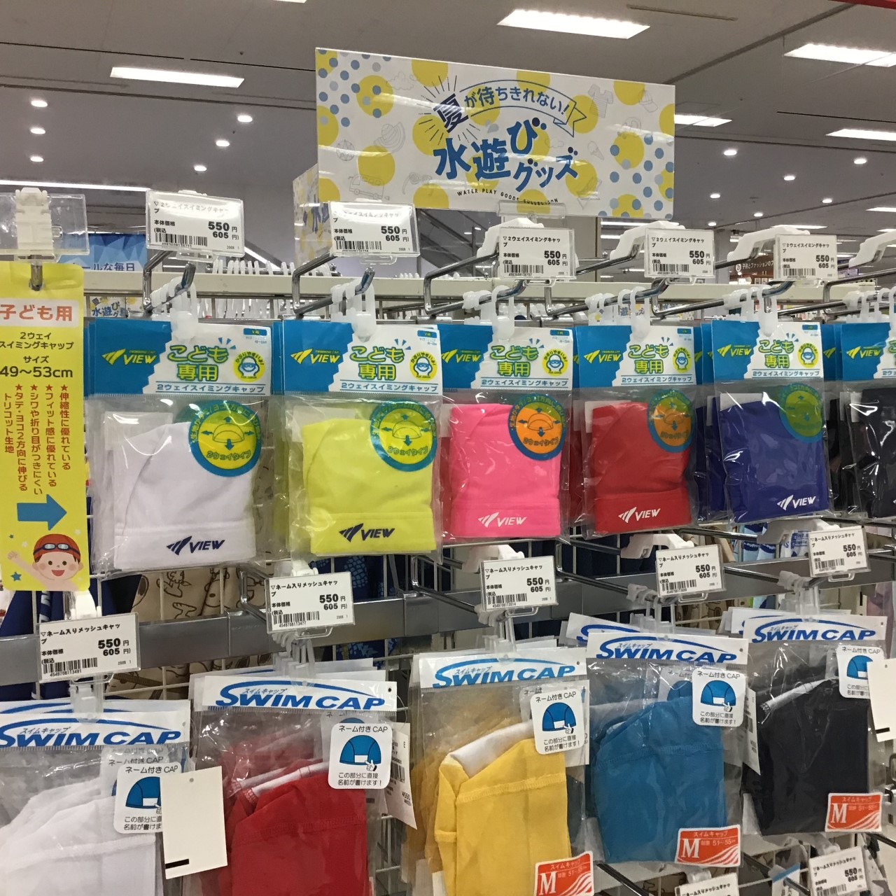 Store Photo