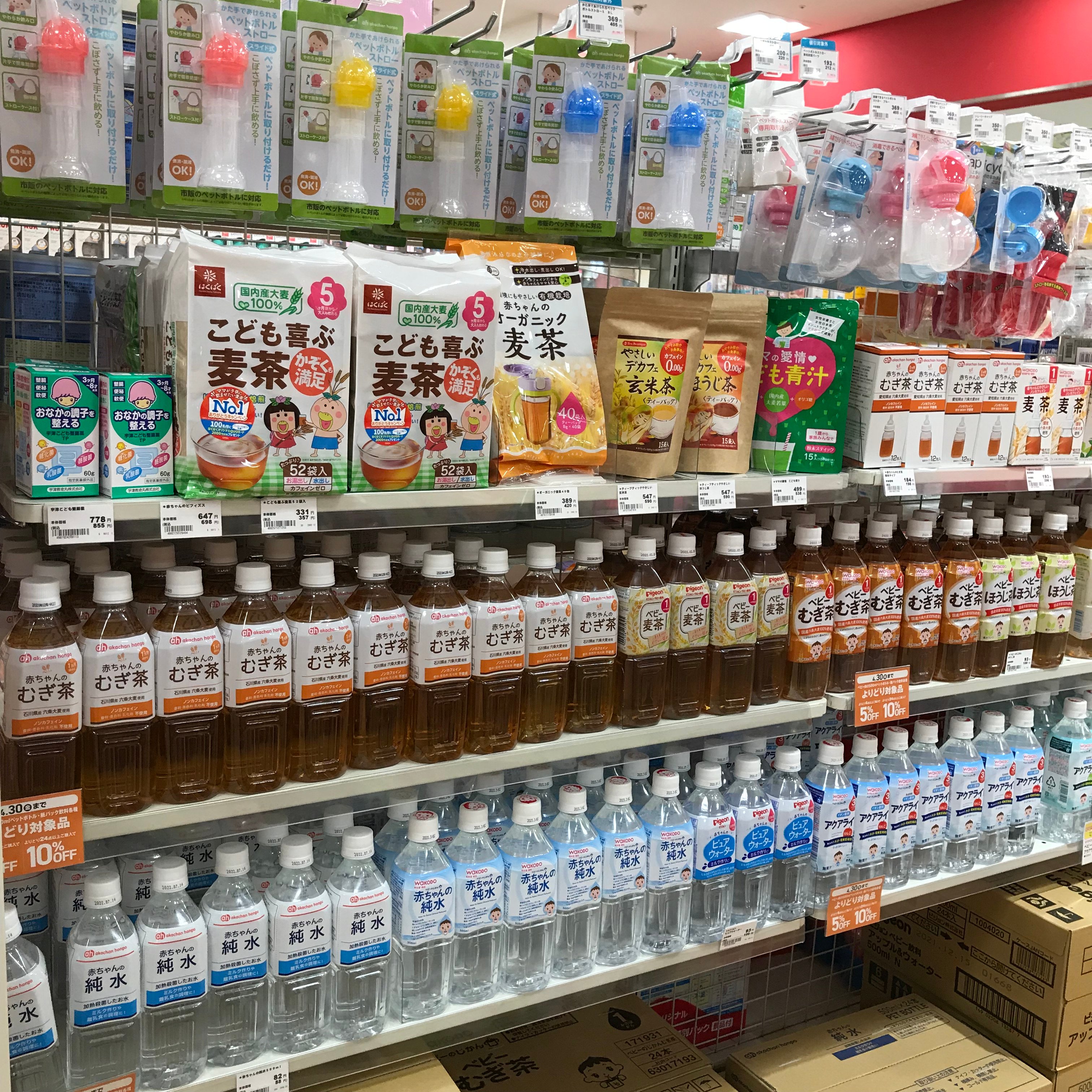 Store Photo