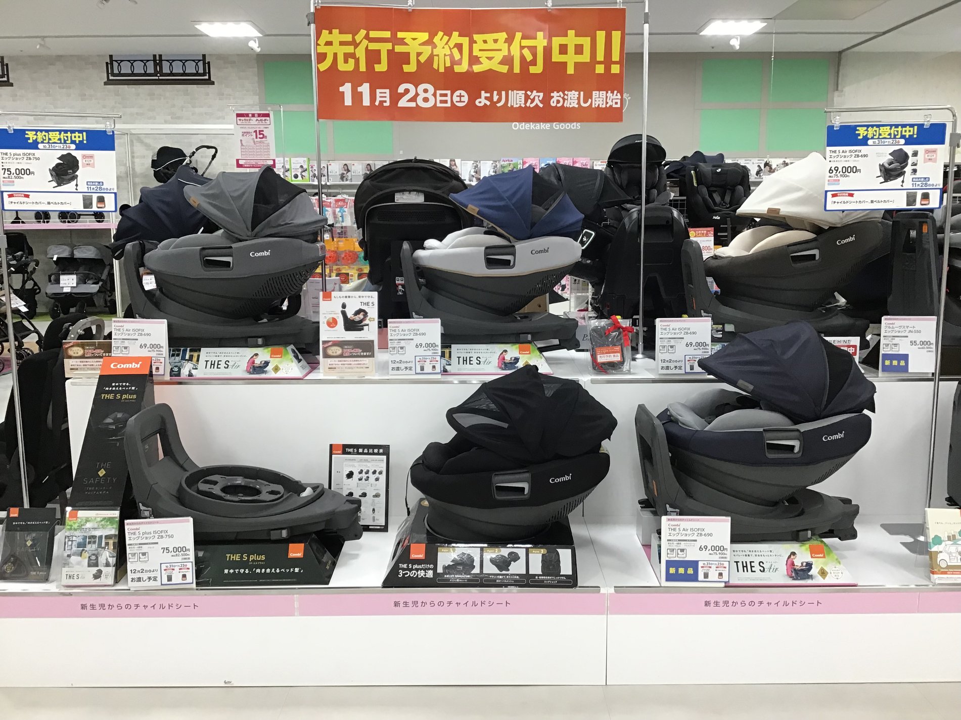 Store Photo