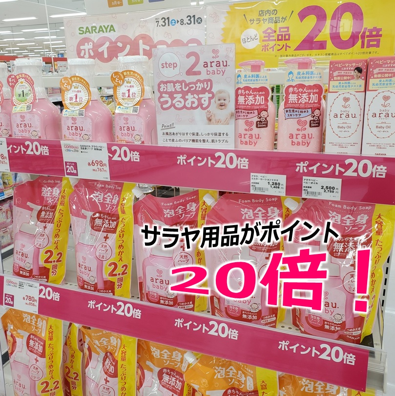 Store Photo