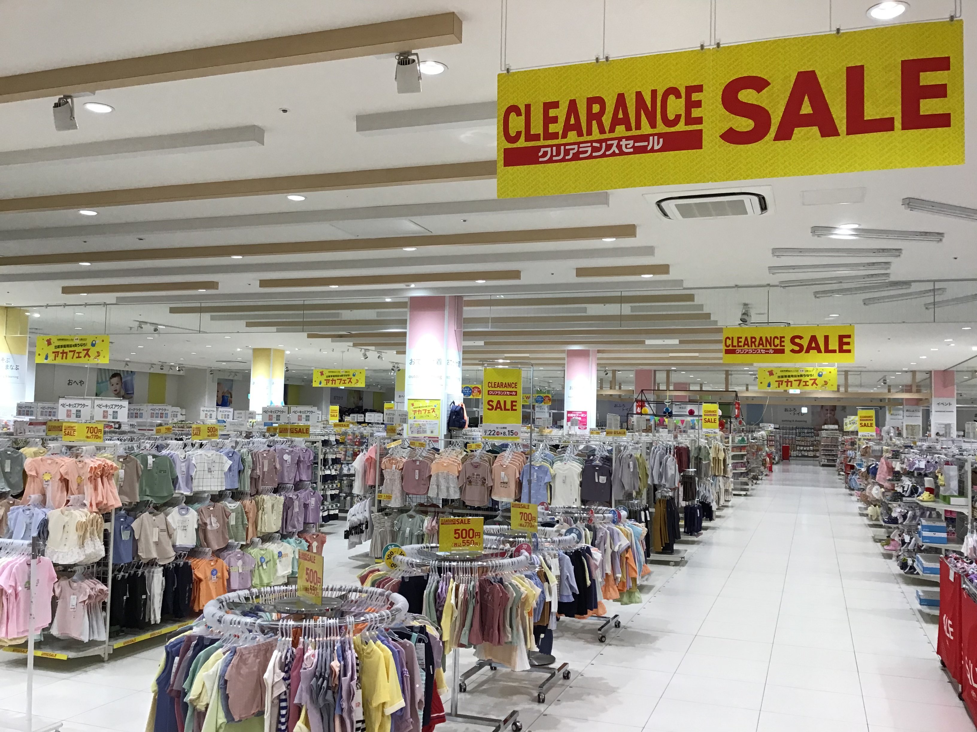 Store Photo