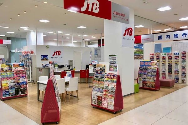 JTB総合提携店 ジャパン・ツーリスト・サービス北上・さくら野営業所