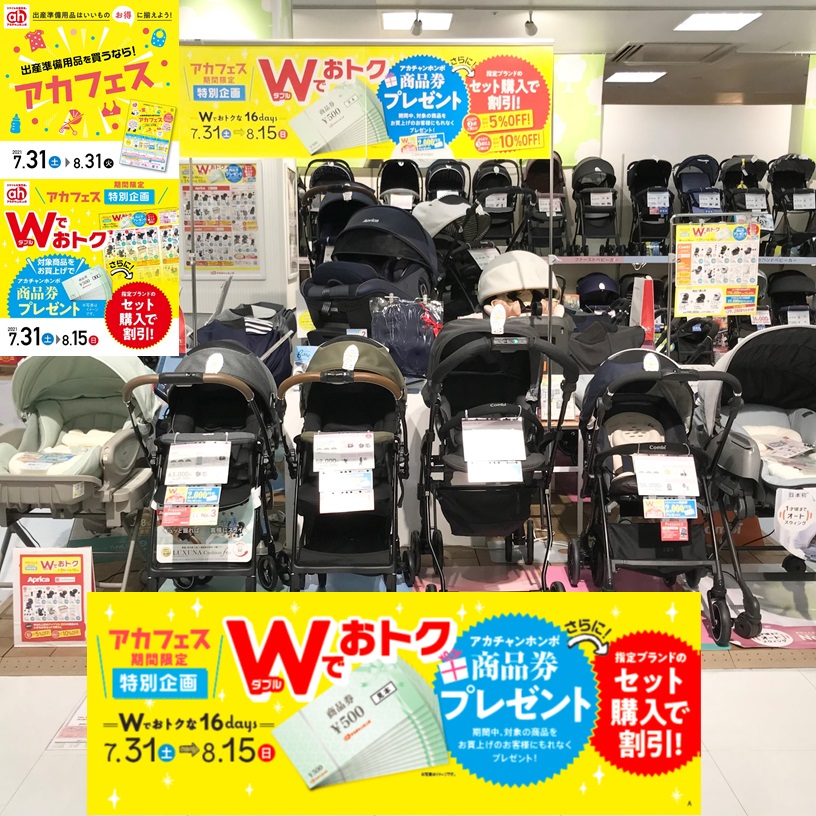 Store Photo