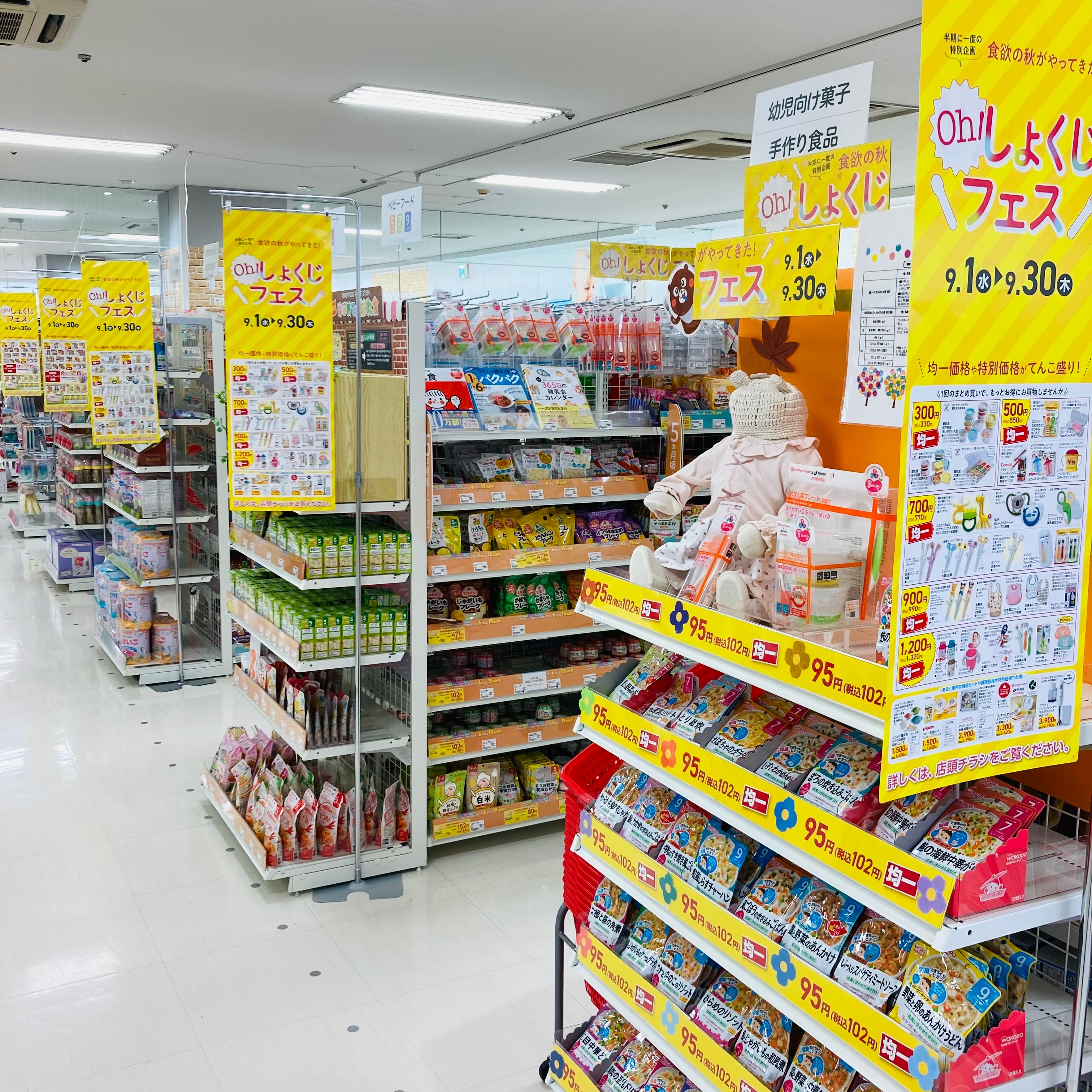 Store Photo