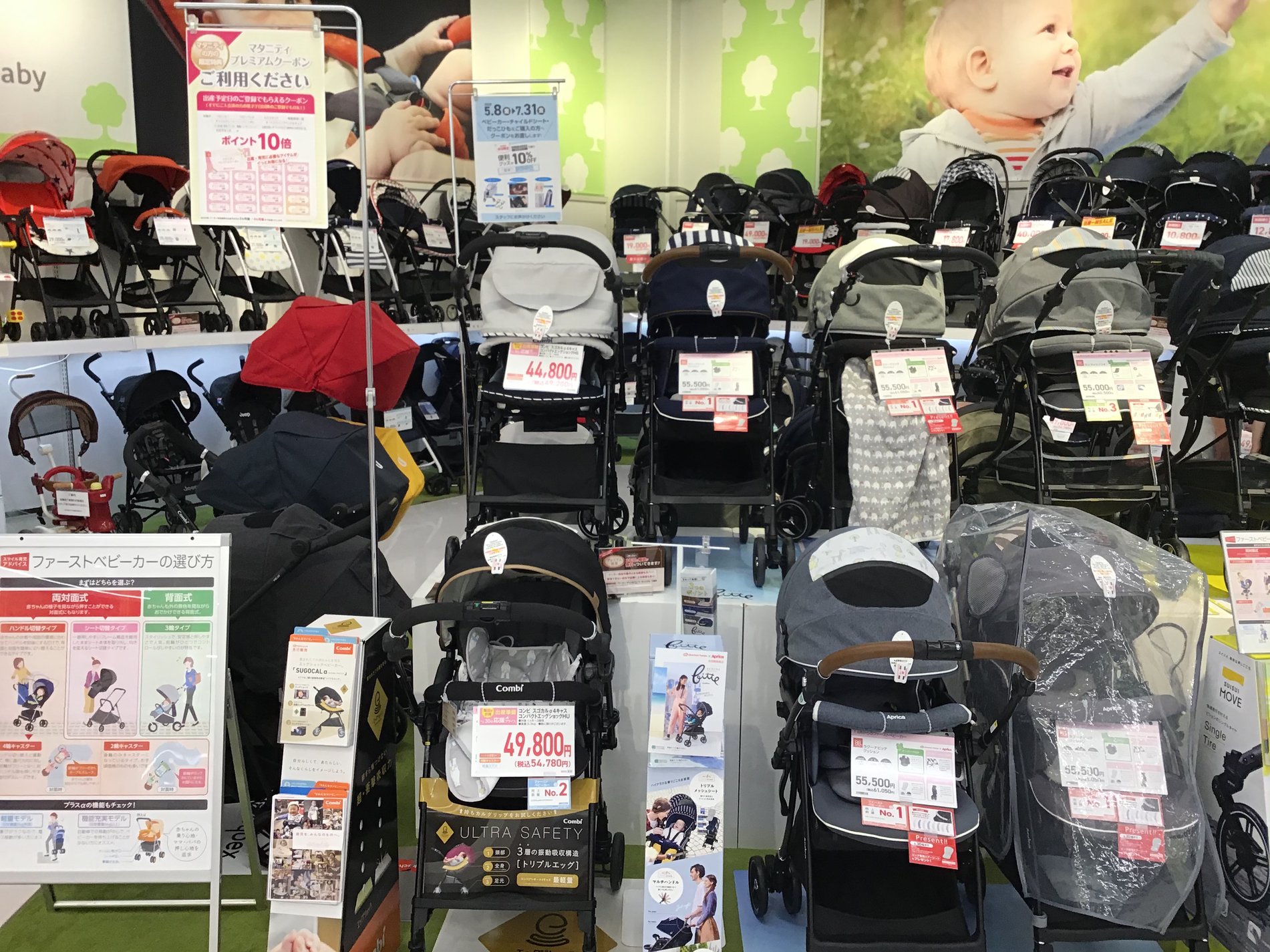 Store Photo