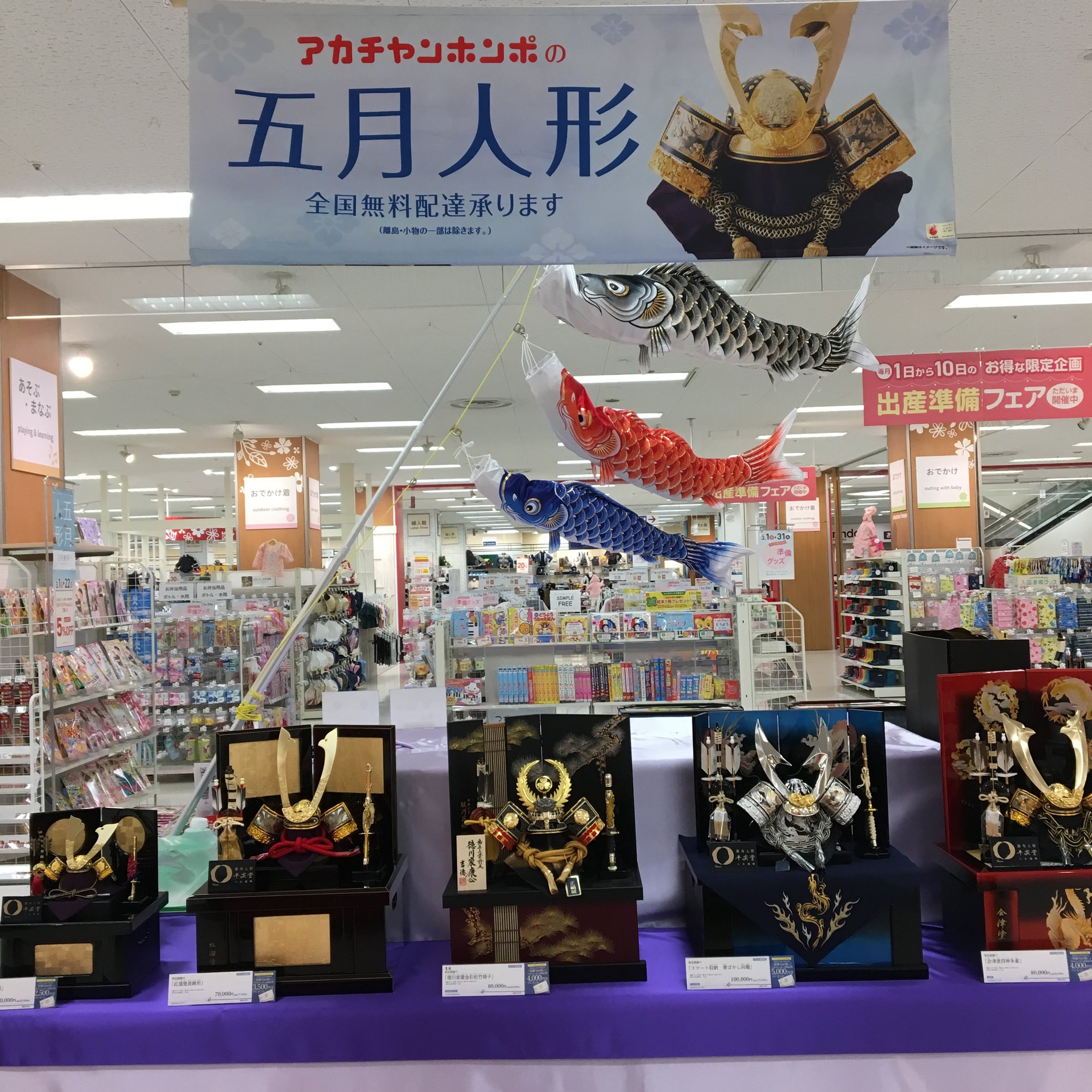 Store Photo