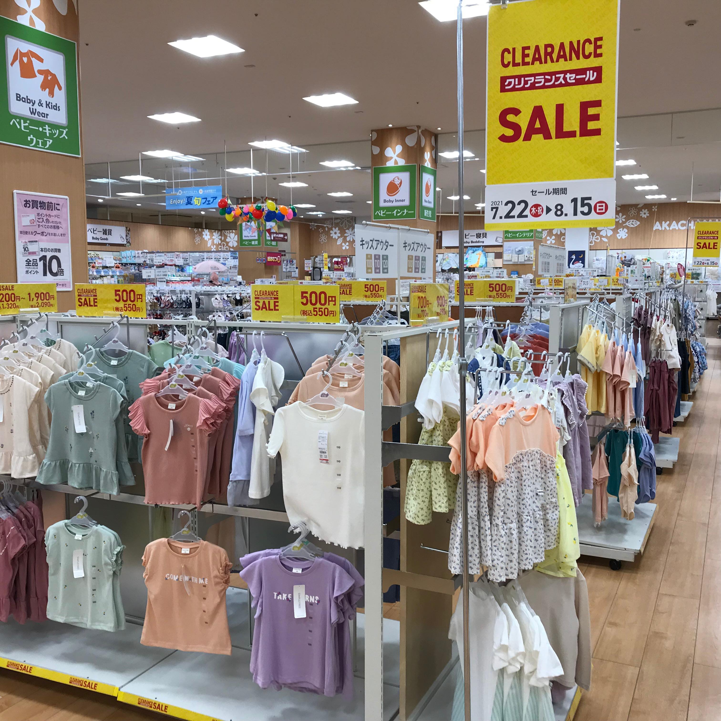 Store Photo