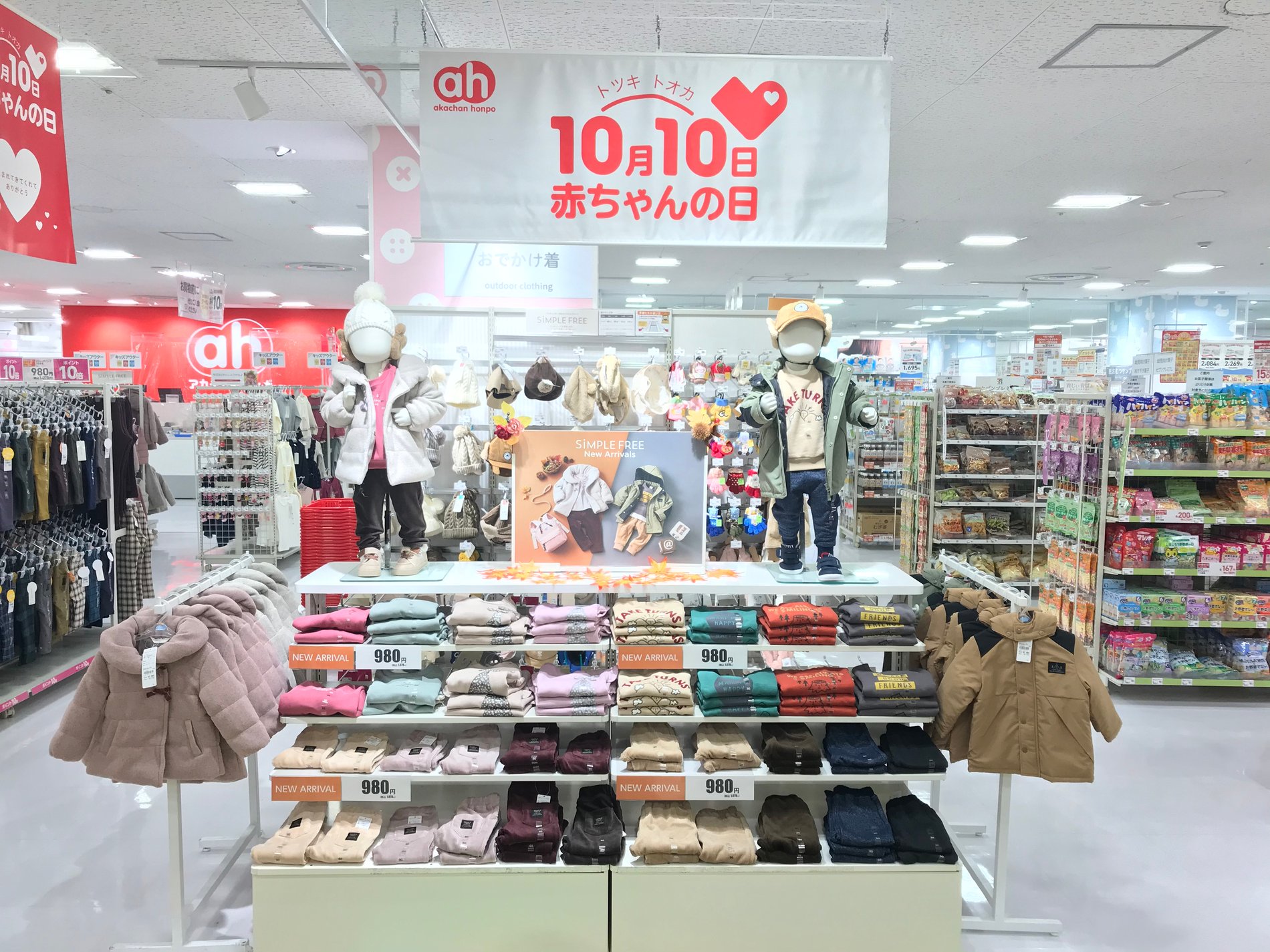 Store Photo