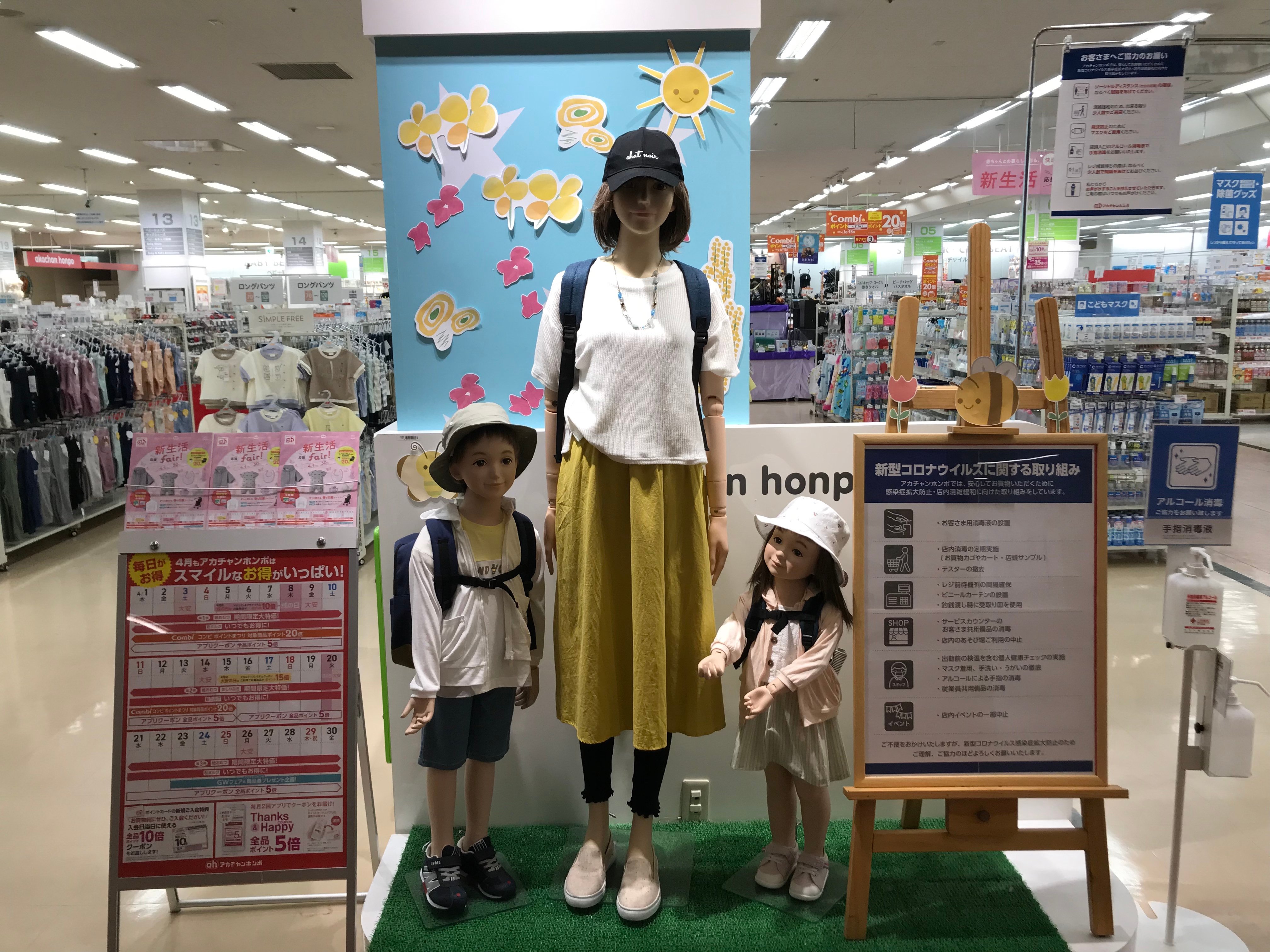 Store Photo