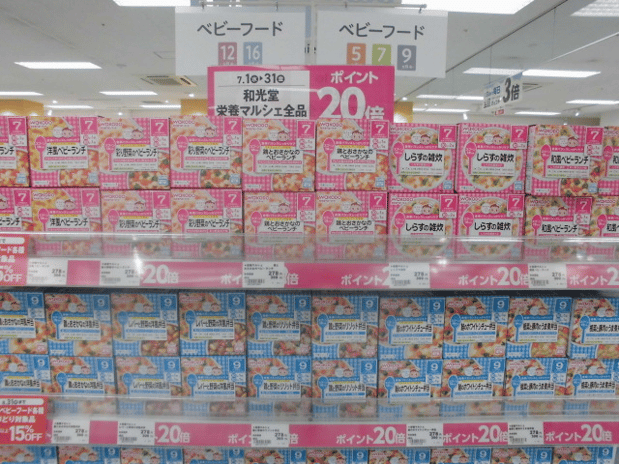 Store Photo