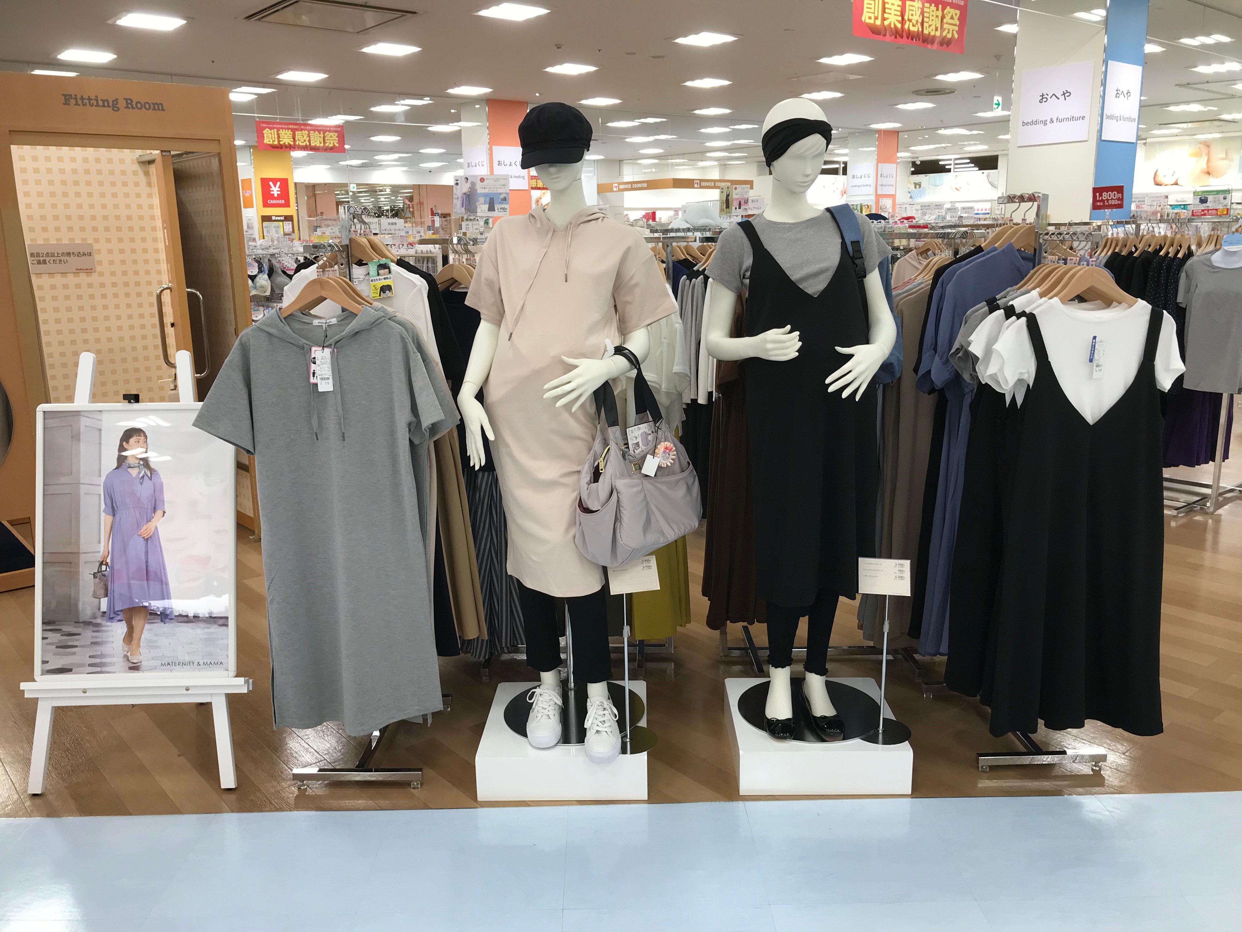 Store Photo