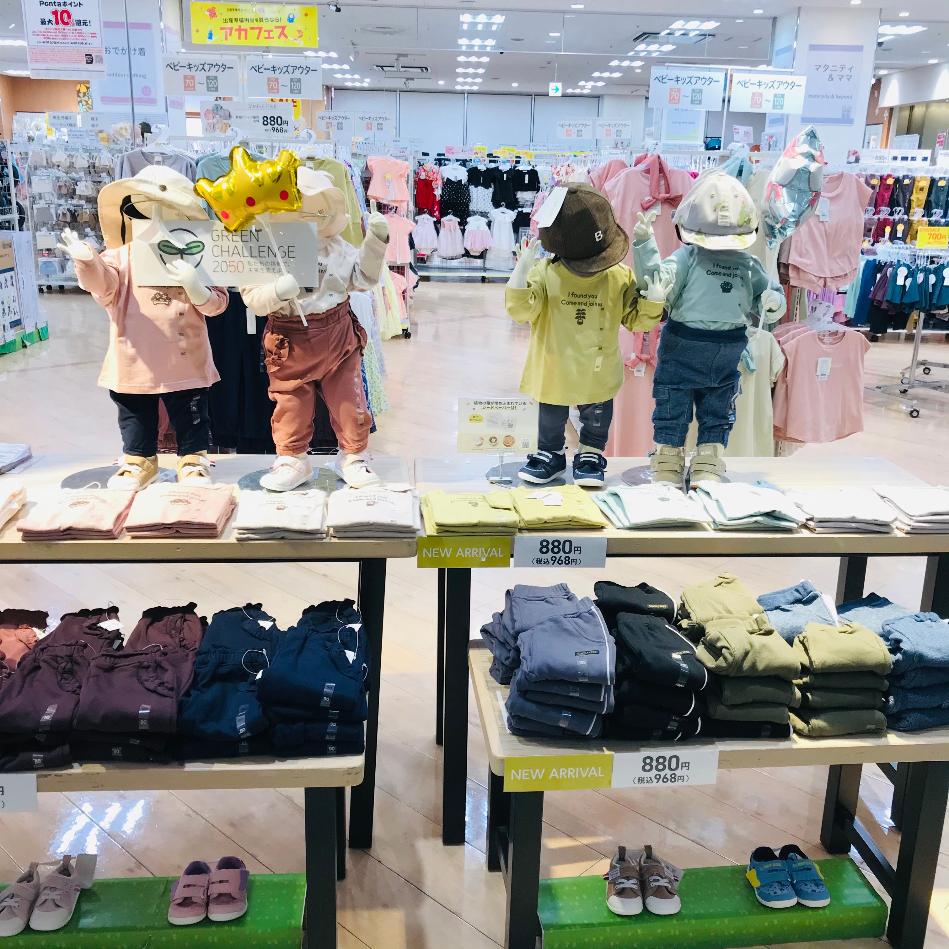 Store Photo