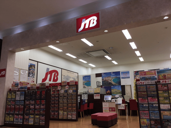 JTB 稲沢リーフウォーク店