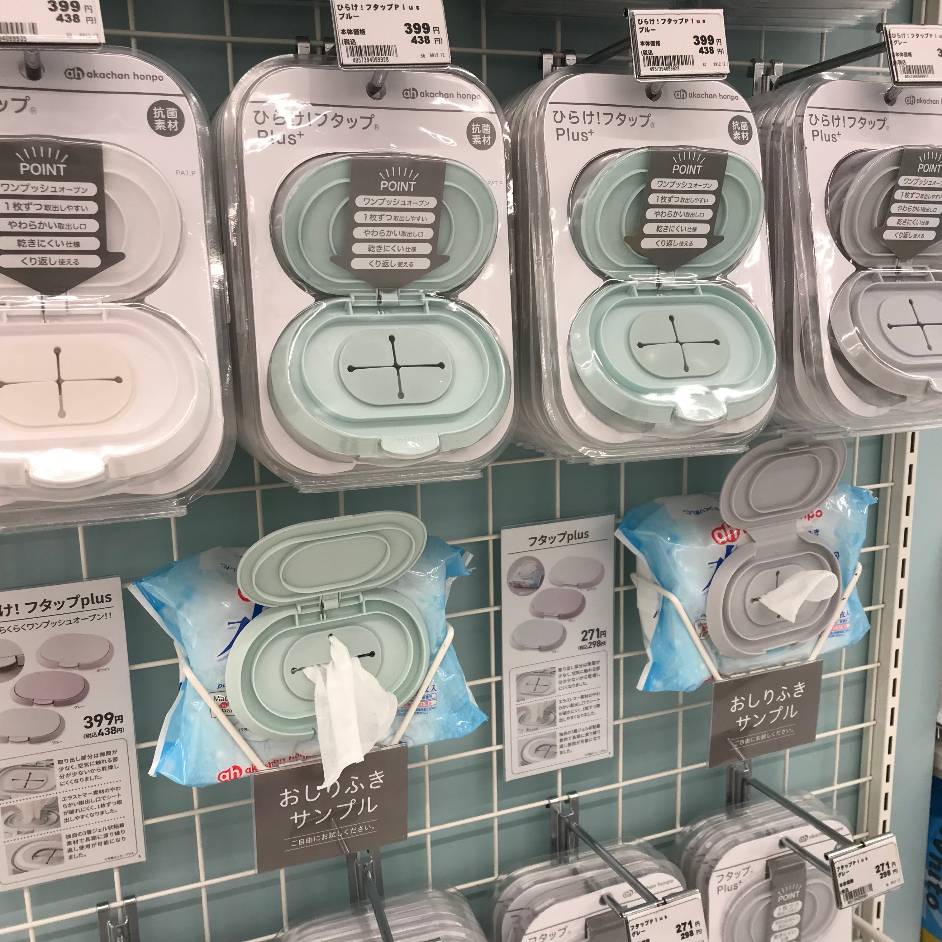 Store Photo