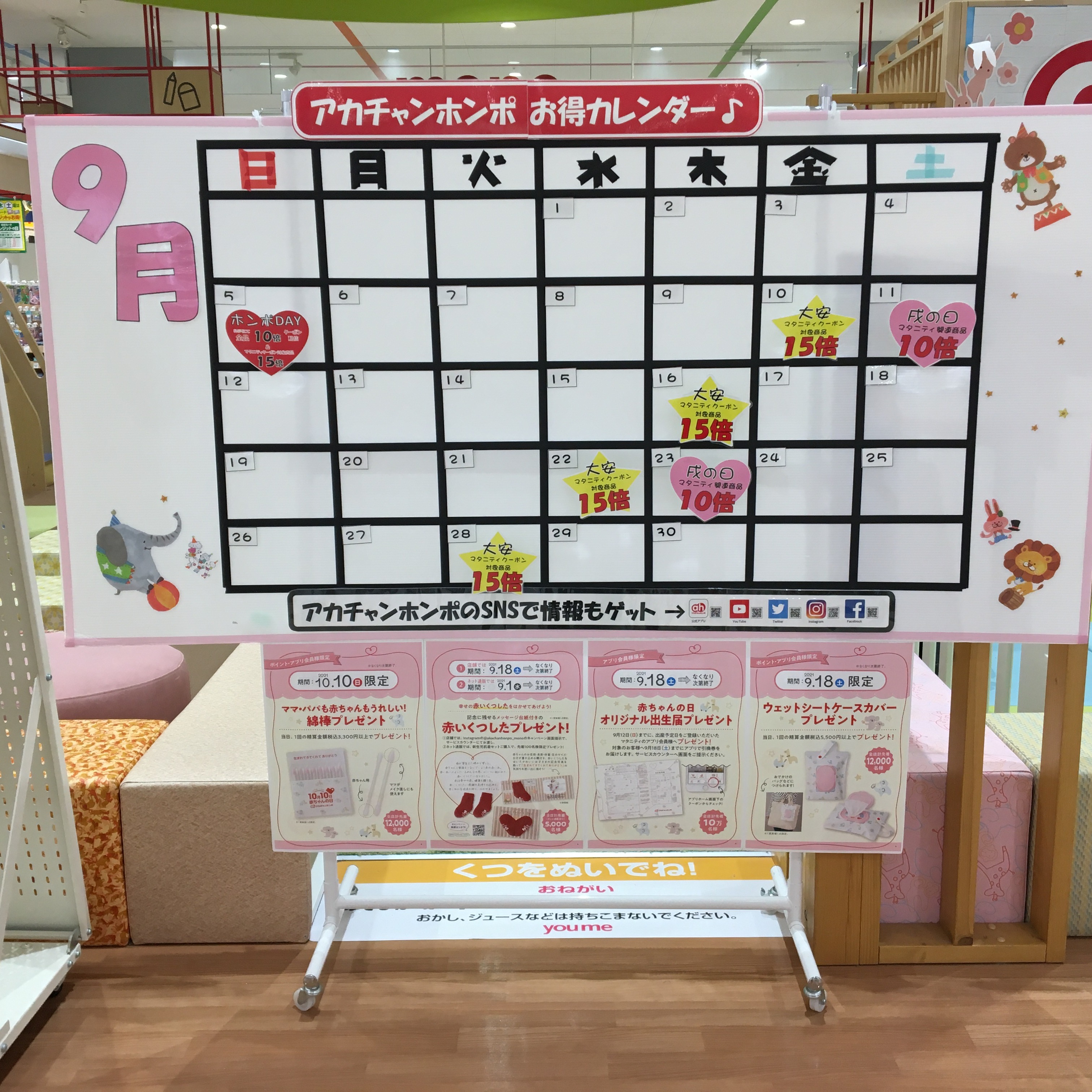 Store Photo