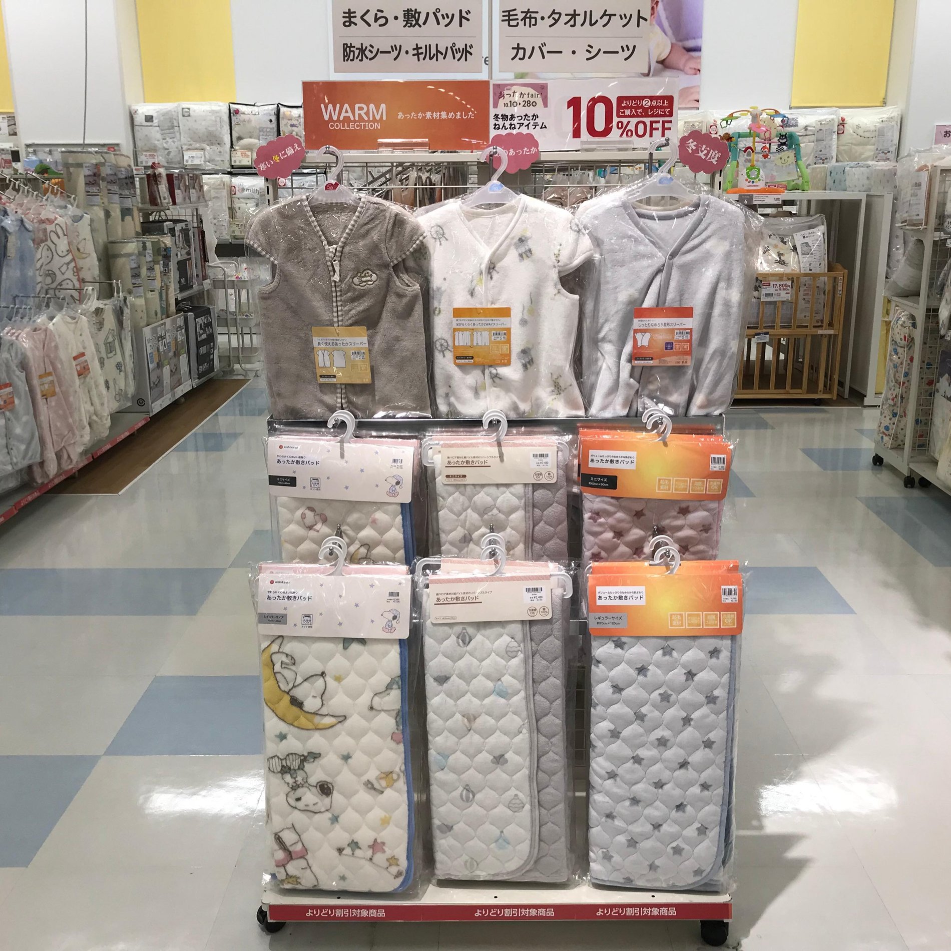 Store Photo