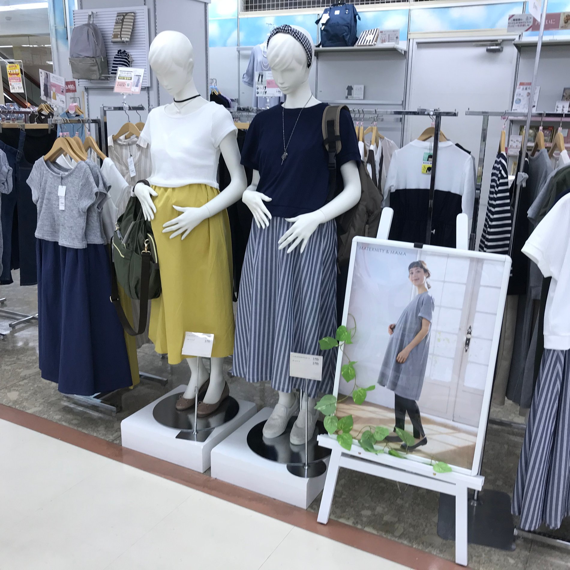 Store Photo