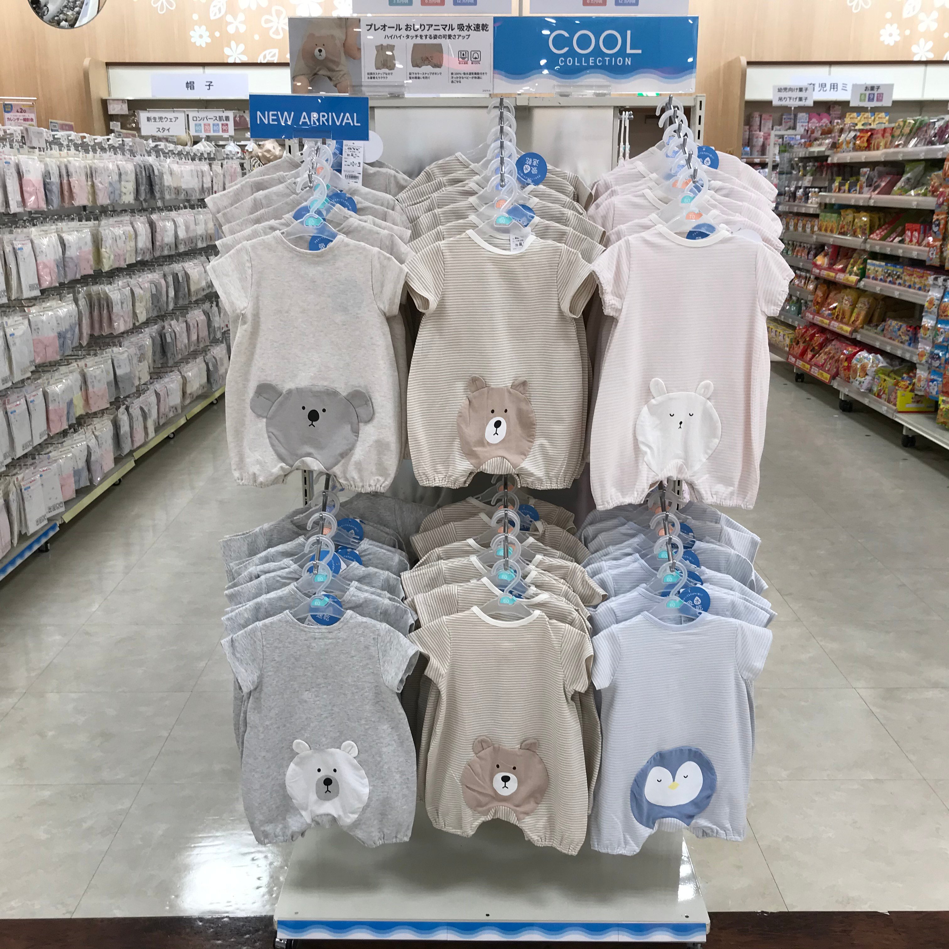 Store Photo