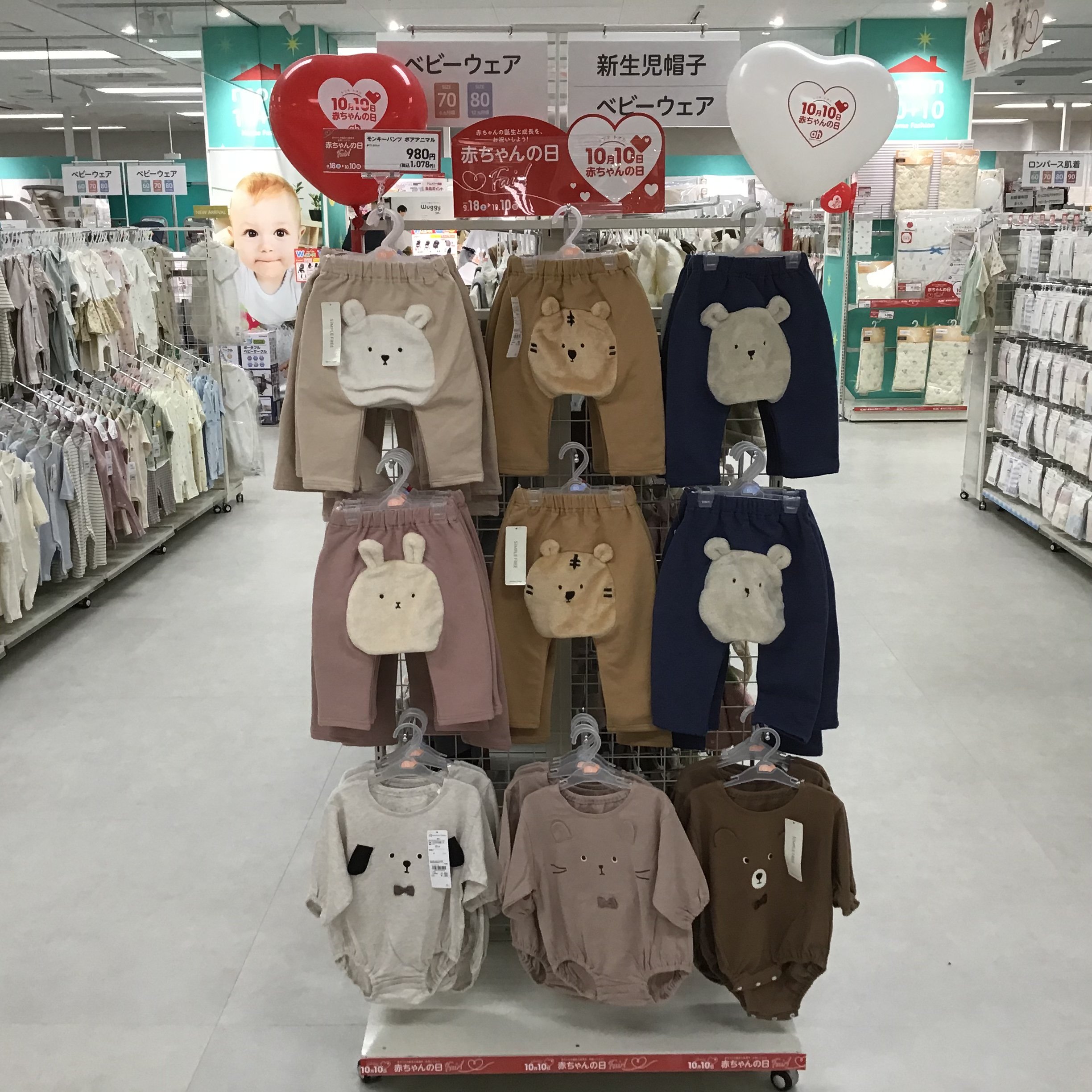 Store Photo