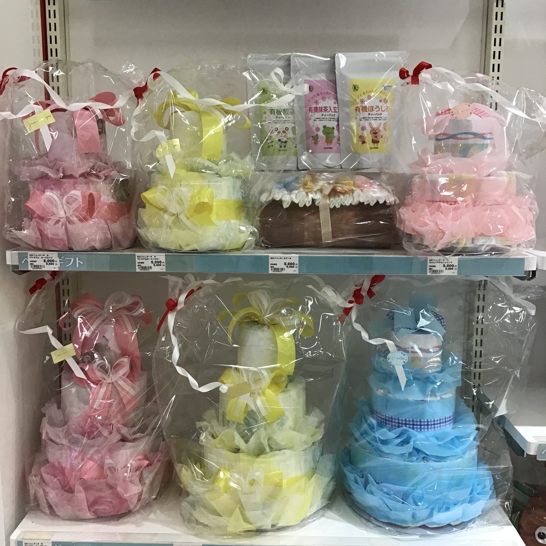 Store Photo