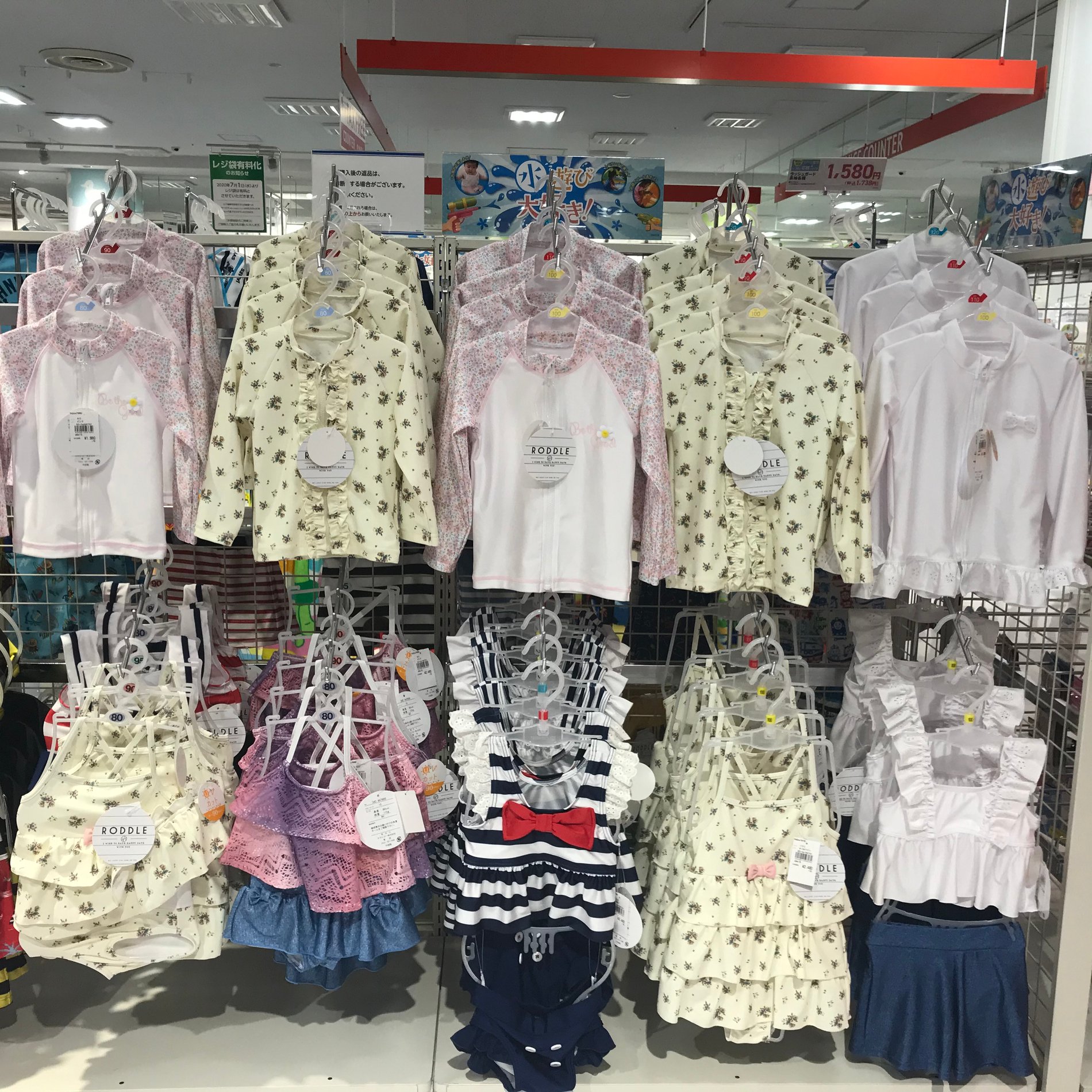Store Photo