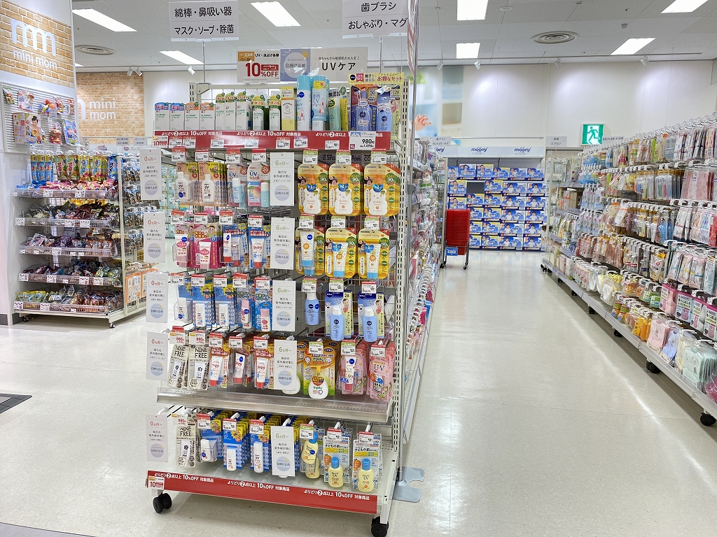 Store Photo