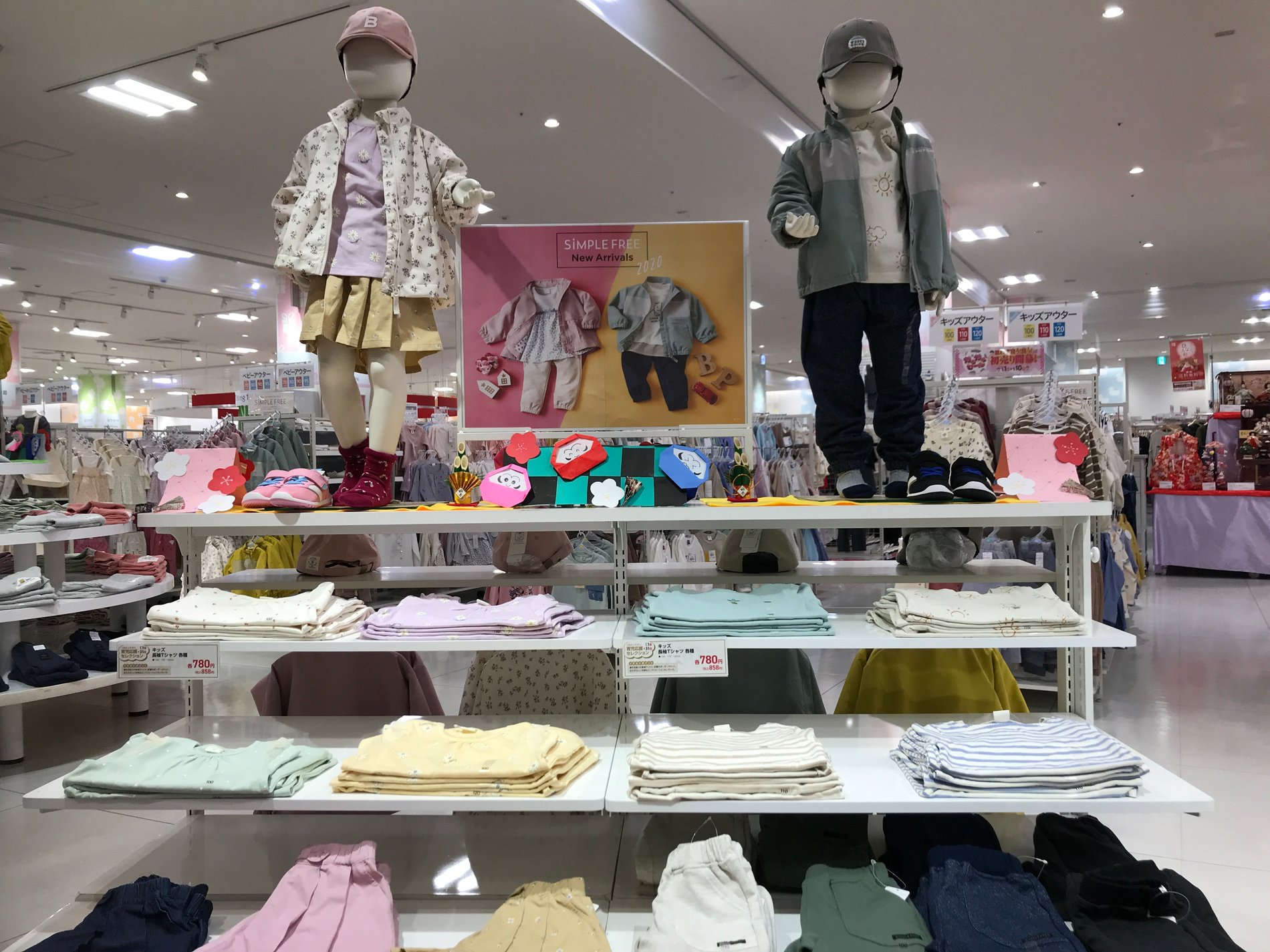 Store Photo