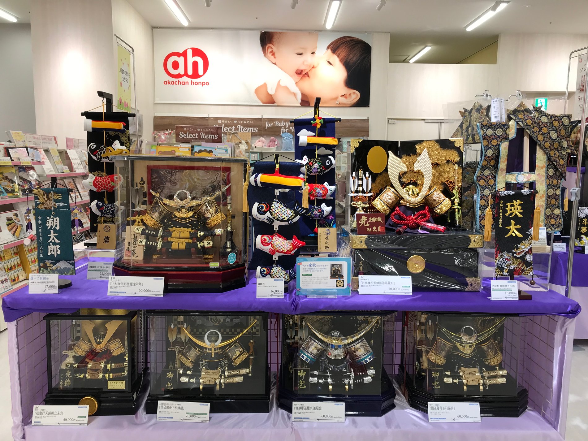 Store Photo