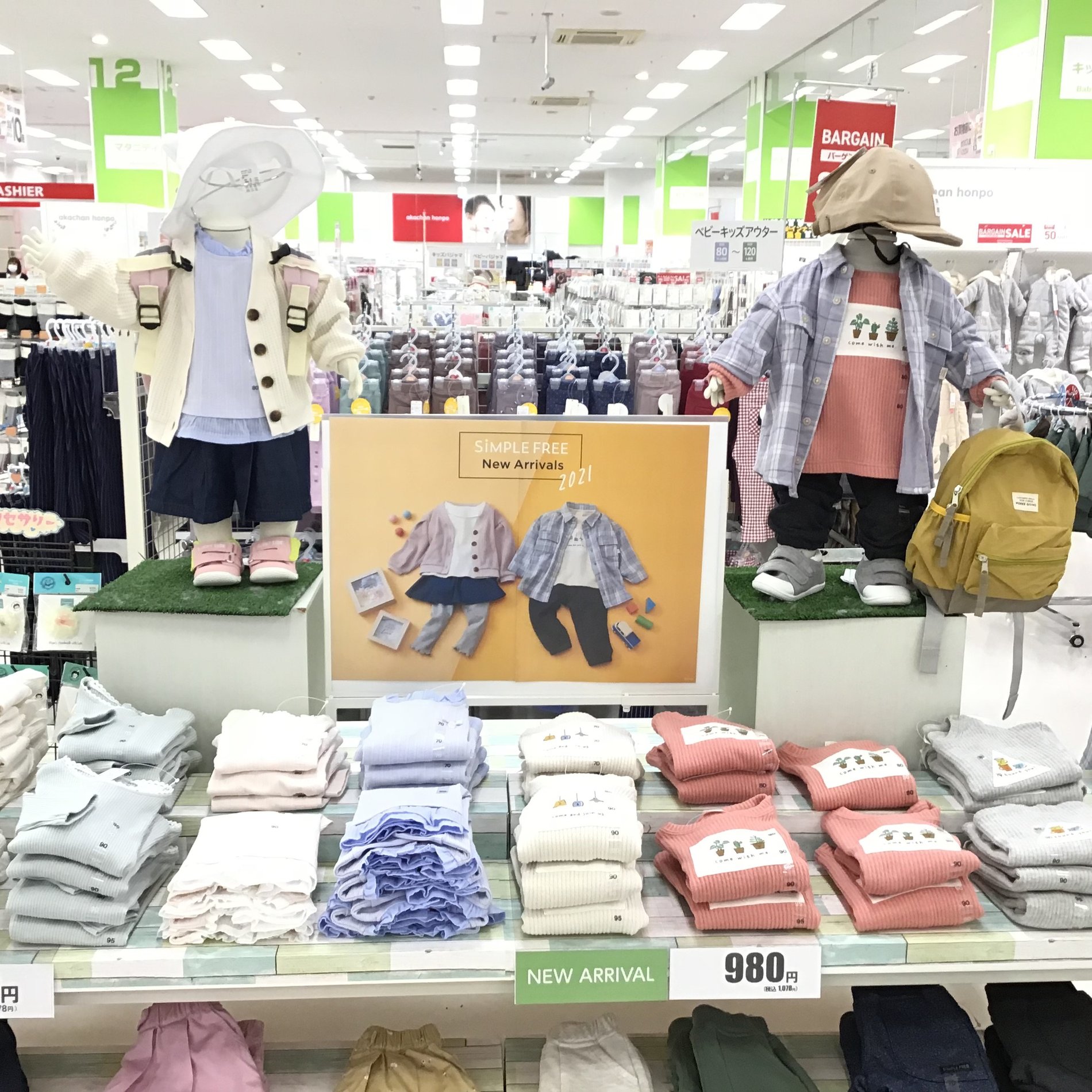 Store Photo