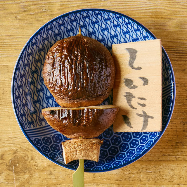 季節野菜