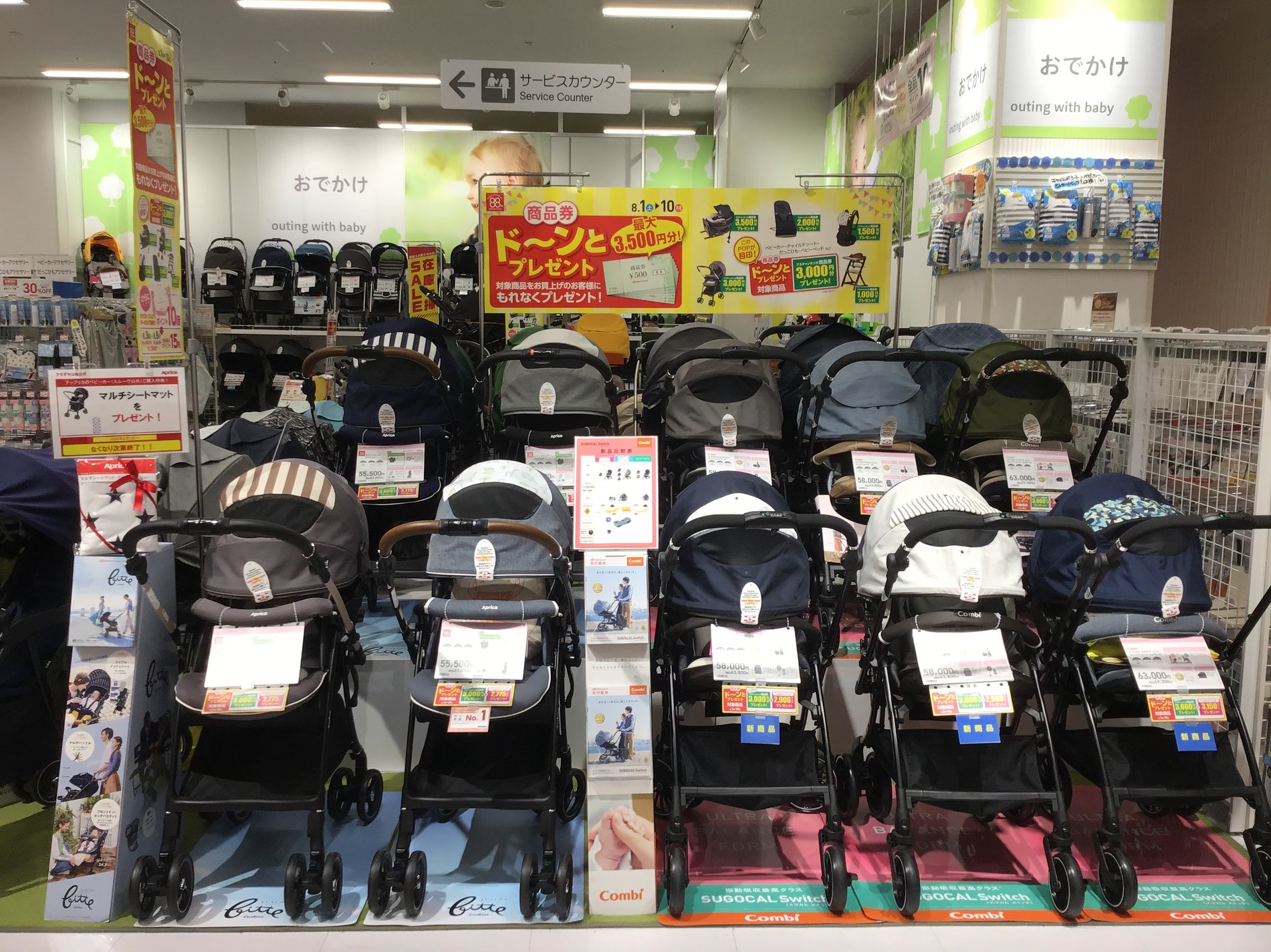 Store Photo