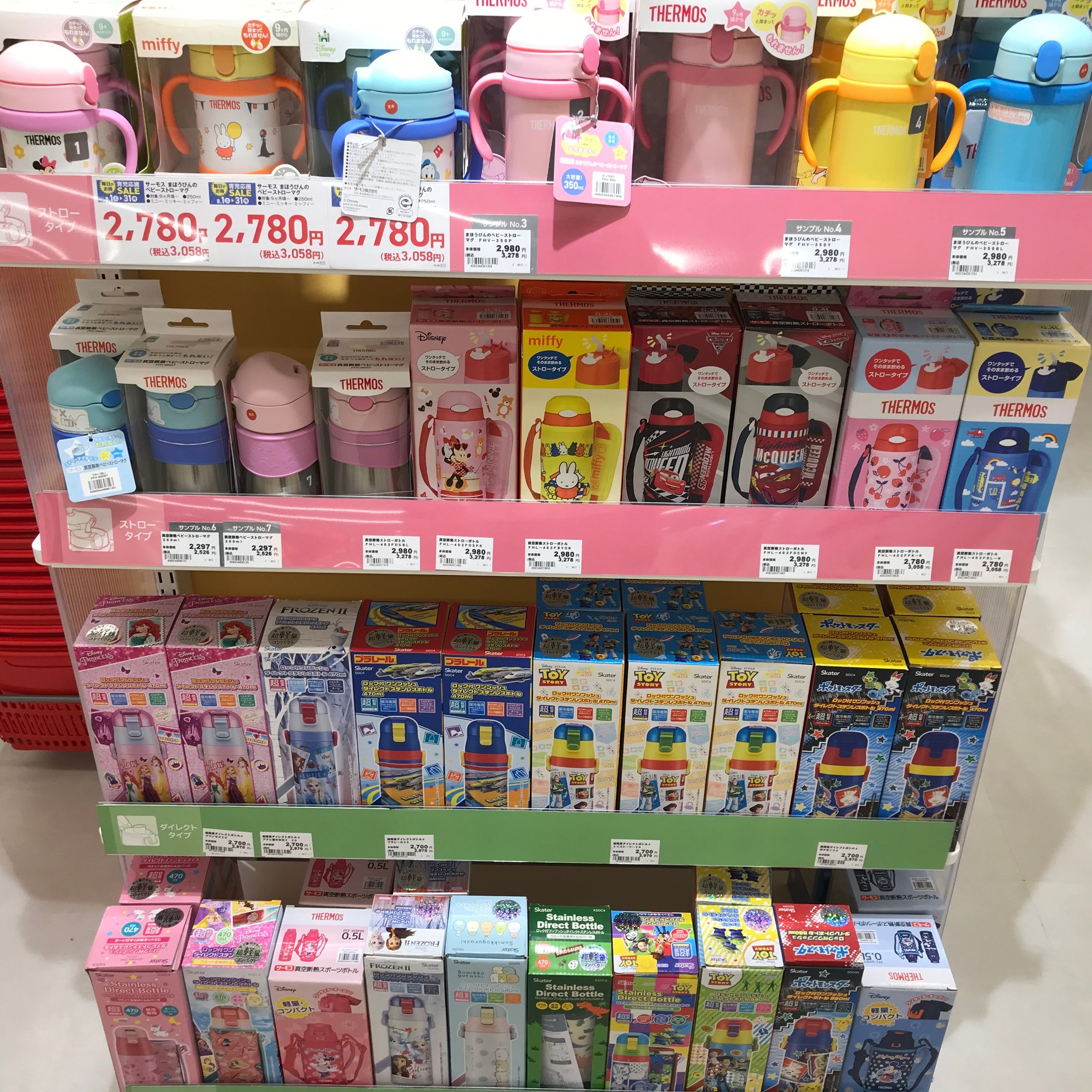 Store Photo